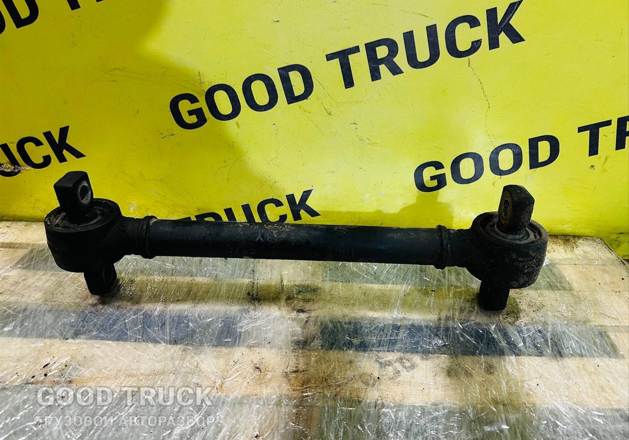 H429500000097 Реактивная тяга для Foton Auman