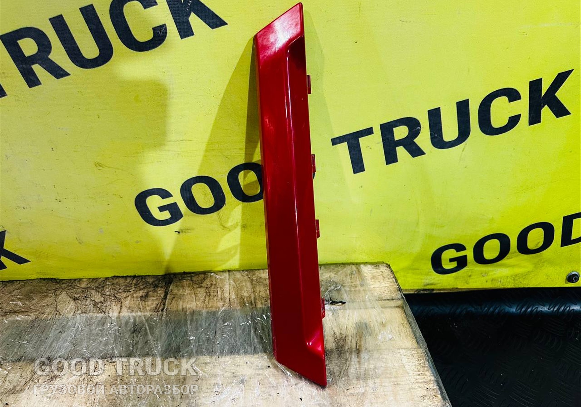 2250450 Плита подножки левая для Daf XG+