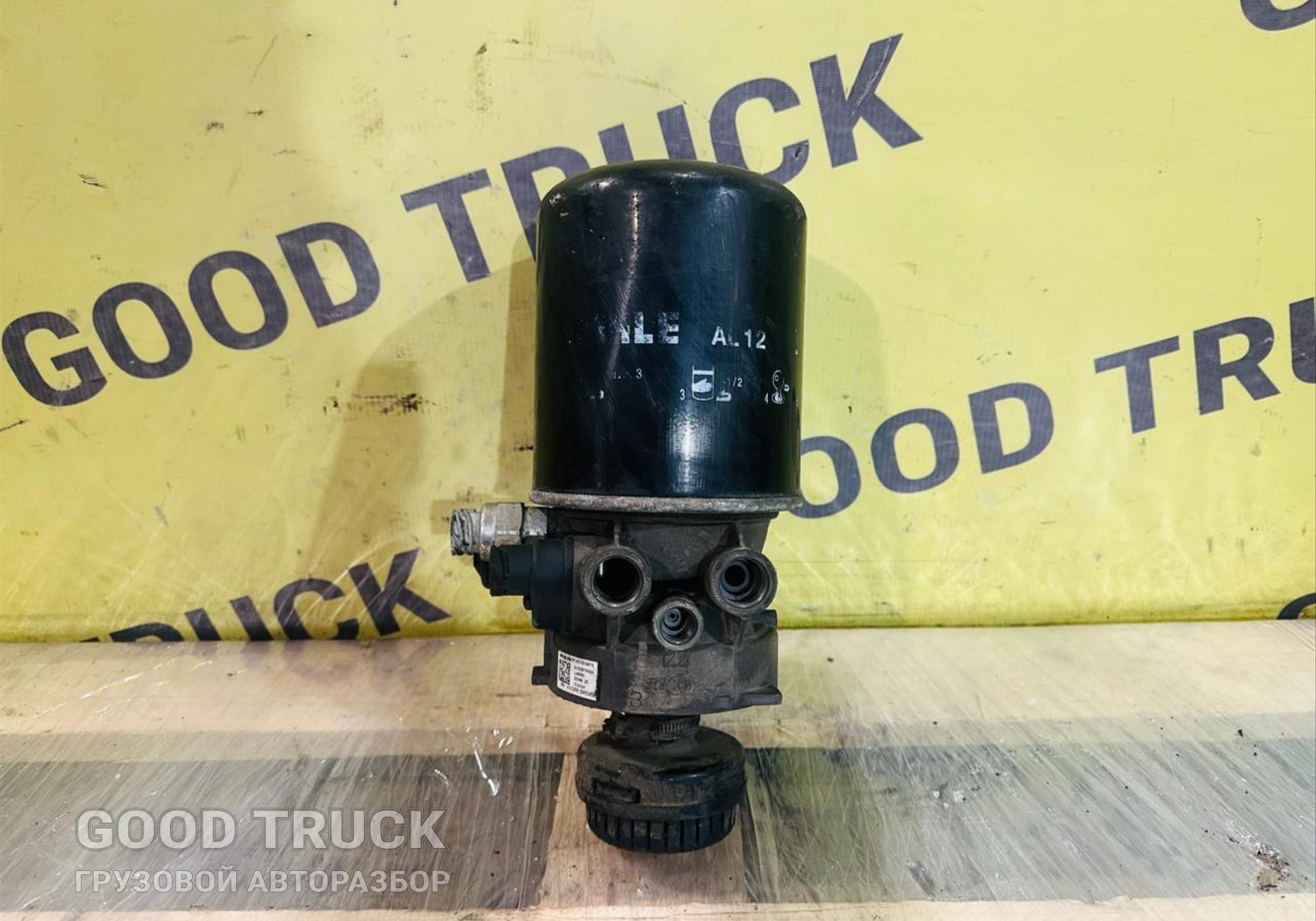 81521026410 Осушитель пневматической системы для Man TGX