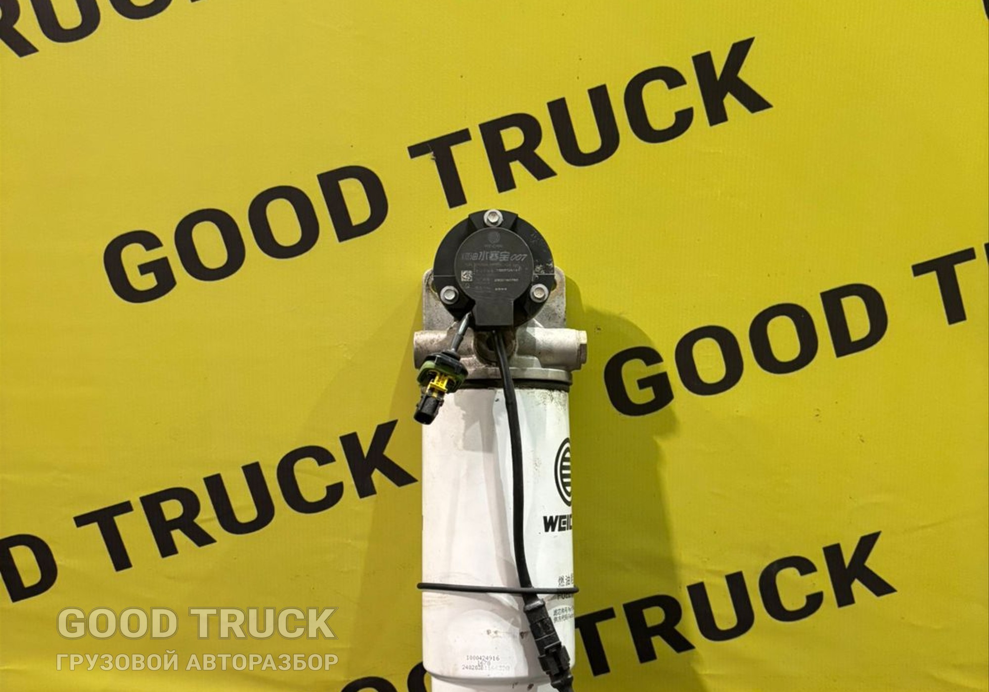 1003726161 Топливный фильтр Shacman X6000 для Shacman X6000 (с 2020)