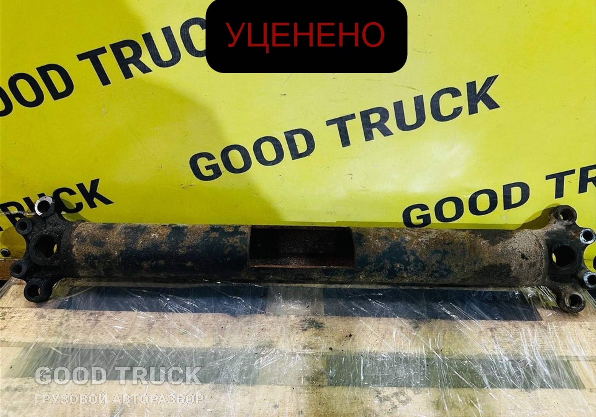 652072801110 Траверса рамы для КАМАЗ 5490 (с 2013)