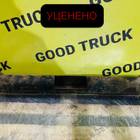 652072801110 Траверса рамы для КАМАЗ 5490 (с 2013)