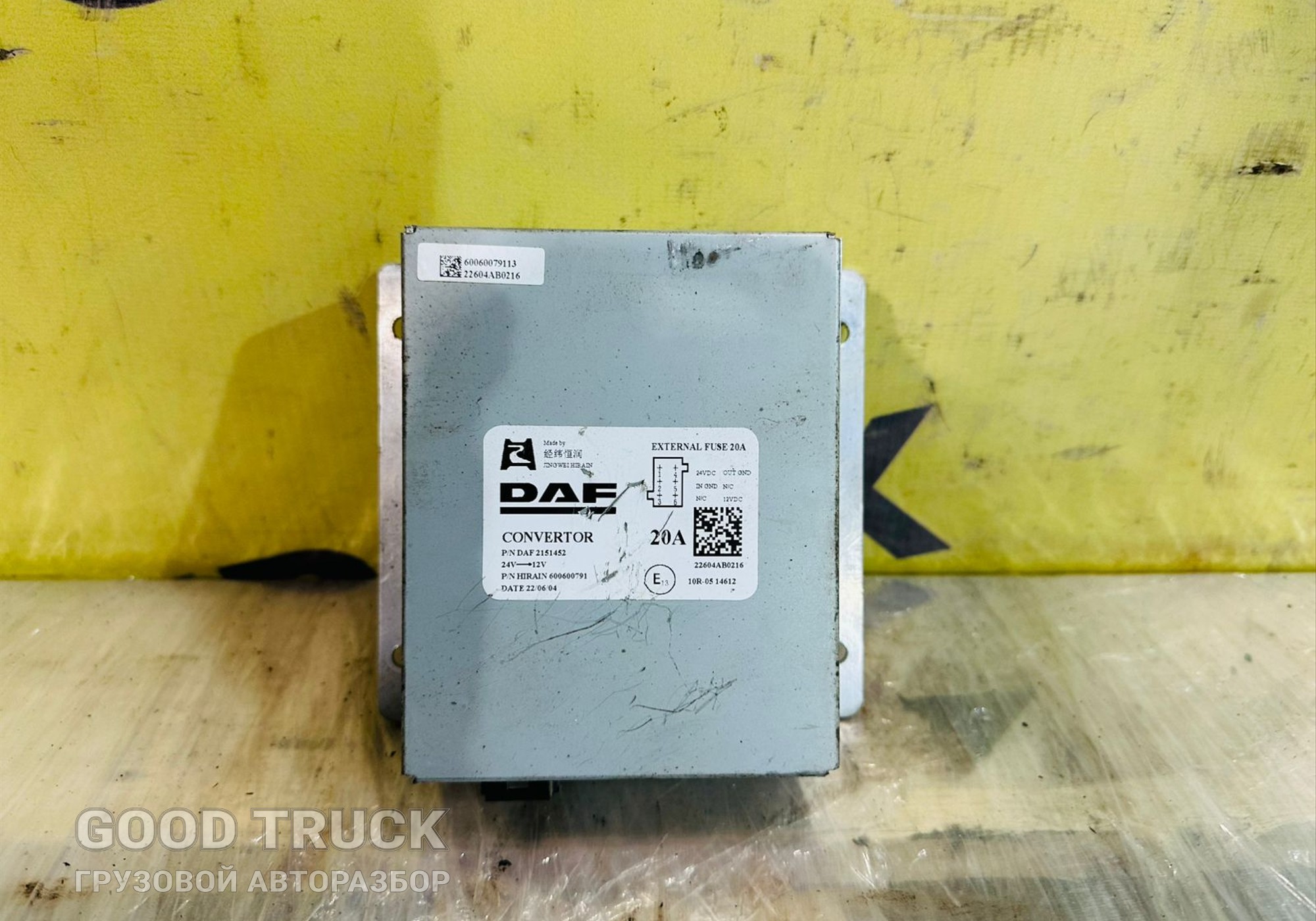 2151452 Преобразователь напряжения для Daf XF
