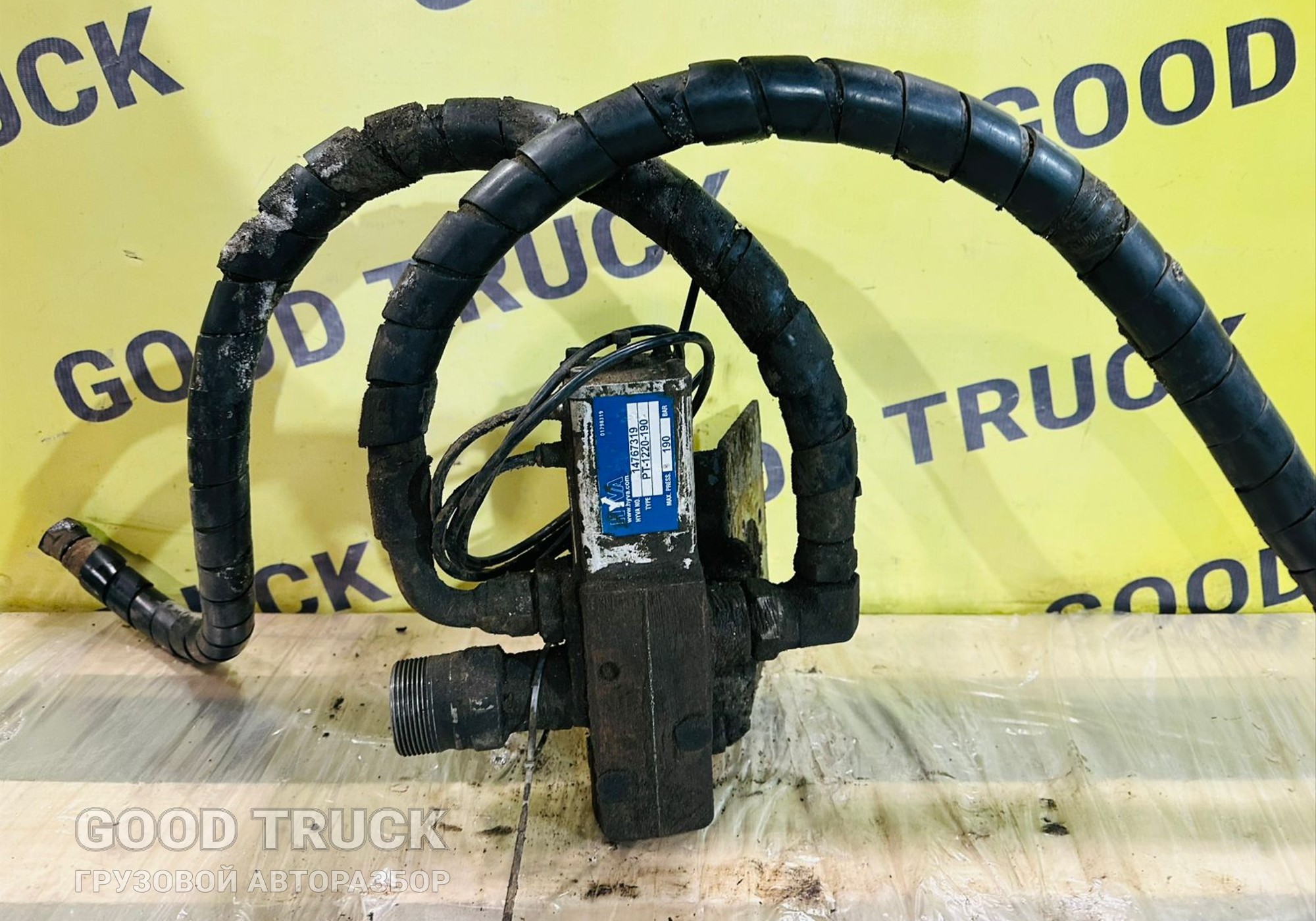 14767319 Клапан распределитель (Д) hyva для Man TGS II (с 2012)