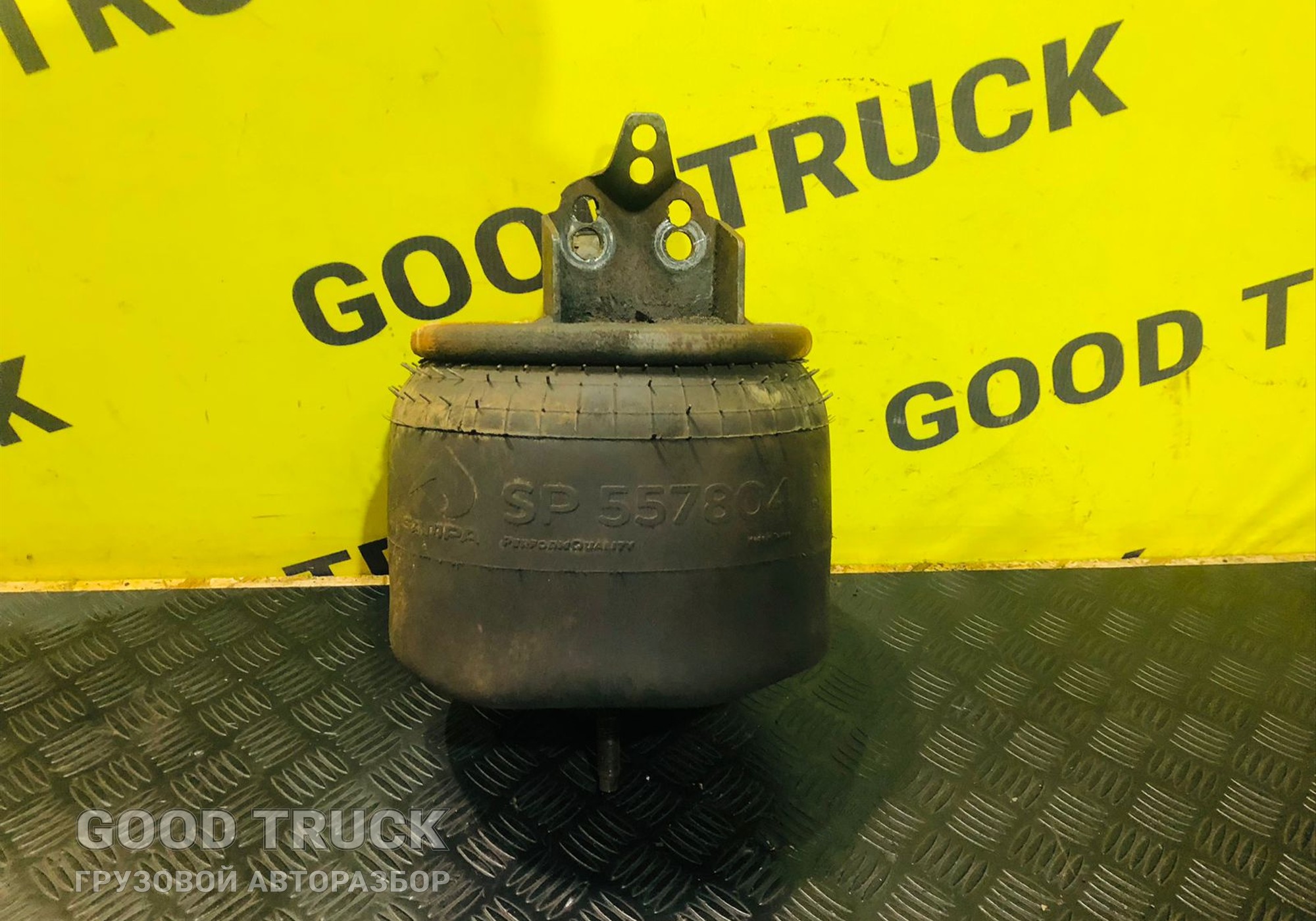SP557804 Пневмобаллон Volvo FH для Volvo FH 3 (с 2008 по 2012)