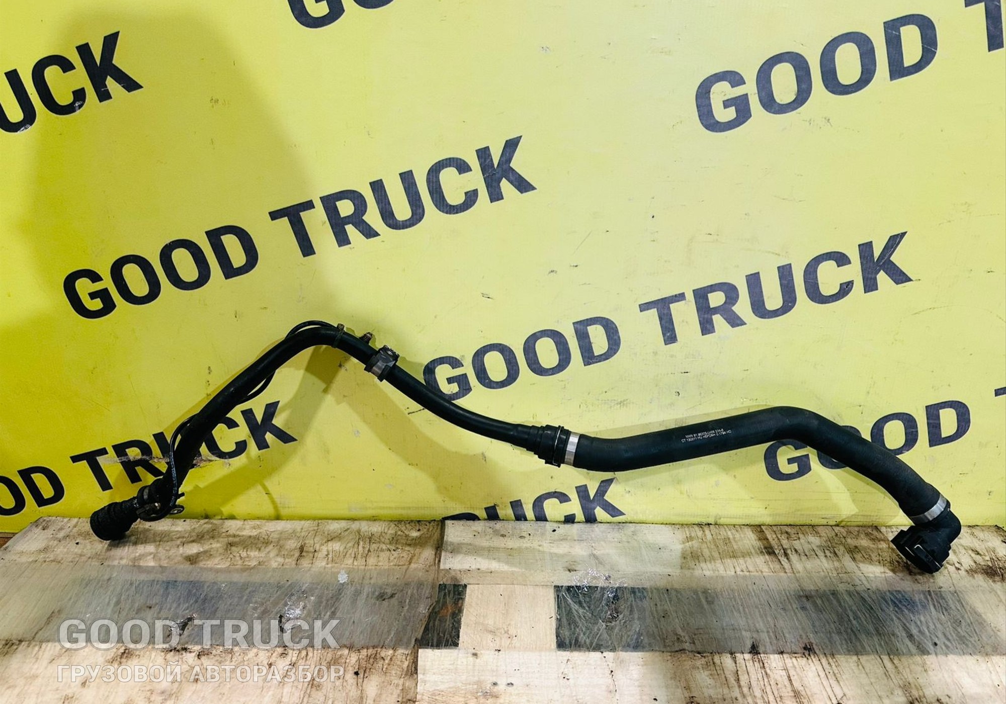 81963050466 Патрубок радиатора для Man TGX II (с 2012)