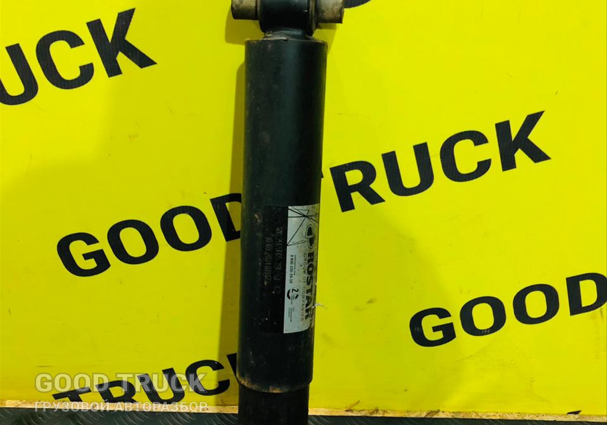 20769819 Амортизатор кабины передний Volvo FH для Volvo FH 3 (с 2008 по 2012)