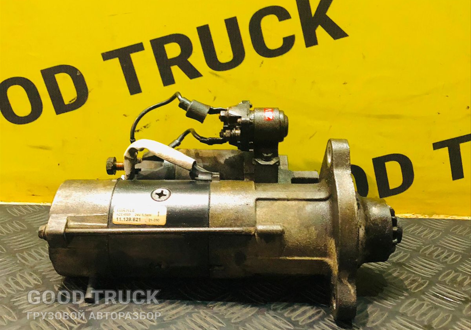 23261936 Стартер Volvo FH 3 для Volvo FH 3 (с 2008 по 2012)