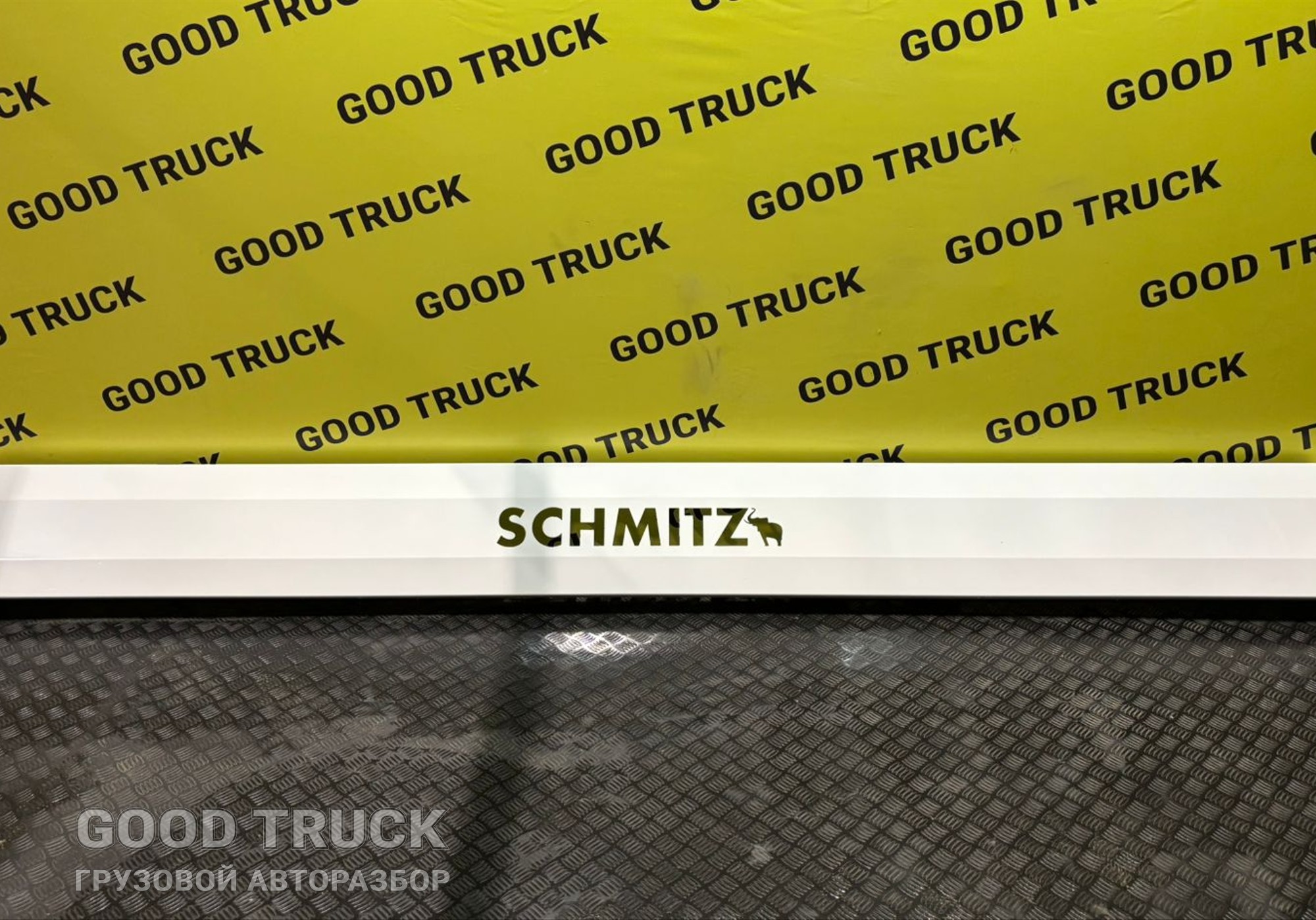 550020158 Отбойник боковой на полуприцеп SCHMITZ для Полуприцепы Schmitz