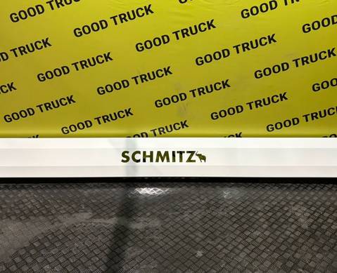 550020158 Отбойник боковой на полуприцеп SCHMITZ для Полуприцепы Schmitz