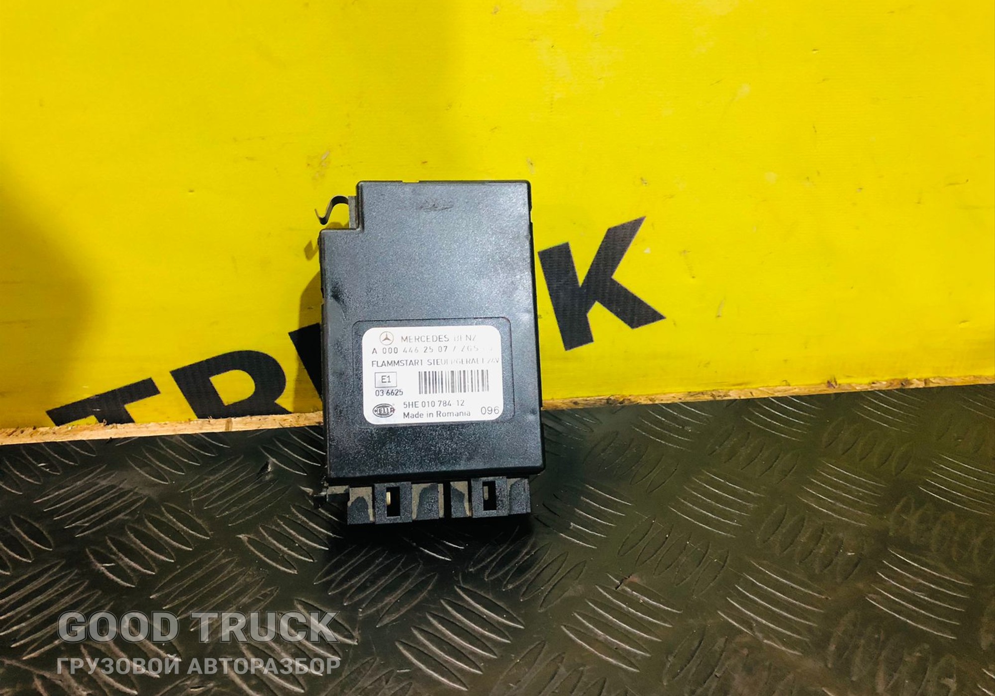 A0004462507 Блок управления свечами накала для КАМАЗ