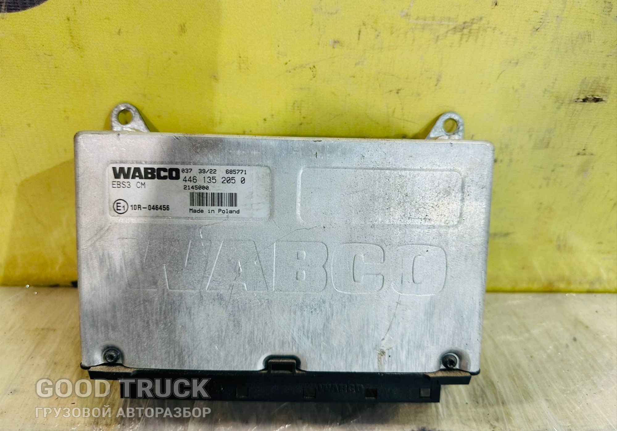 2145000 Блок управления EBS для Daf XF106