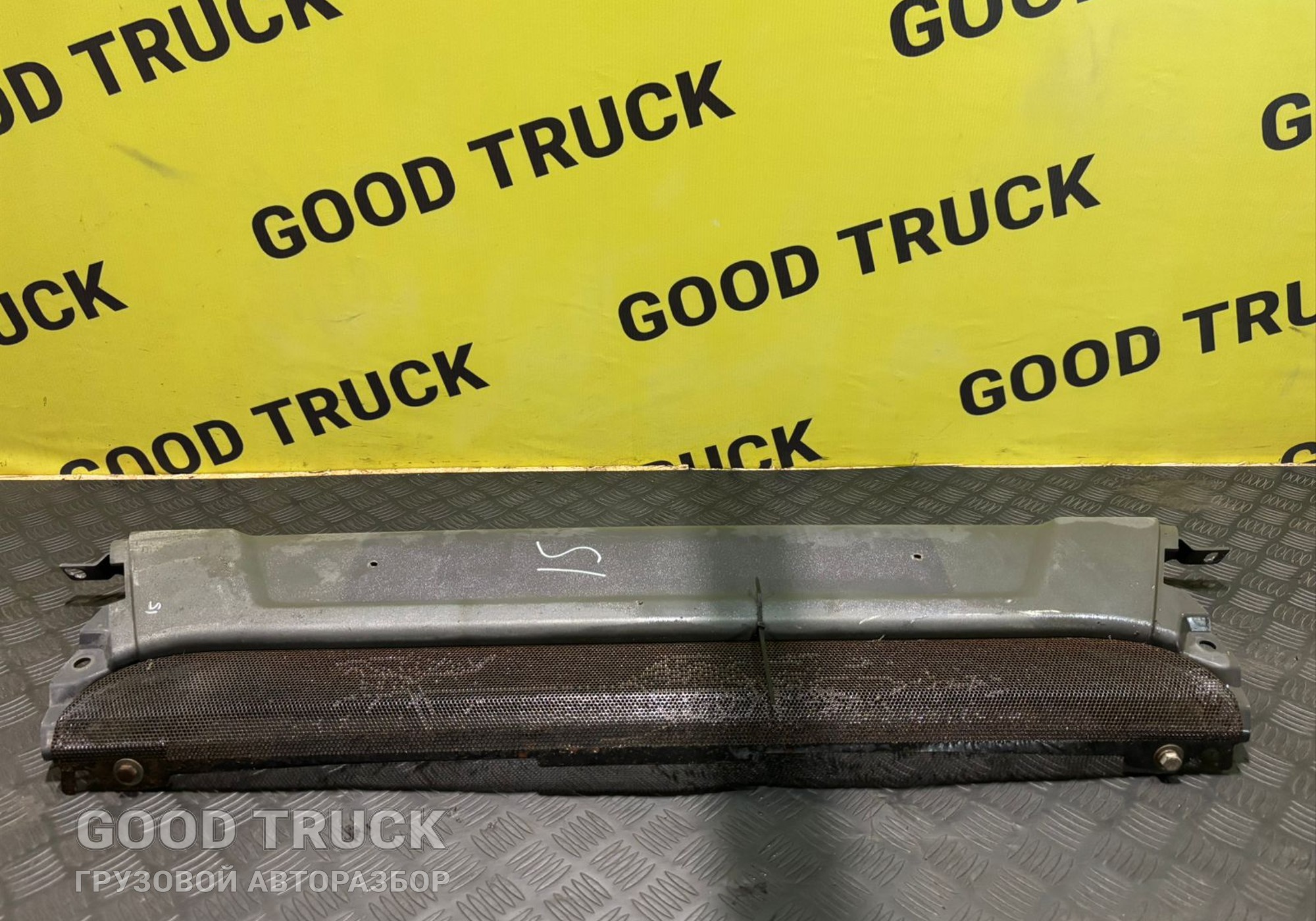 1865181 Накладка бампера центральная для Scania 5-series R (с 2004 по 2016)