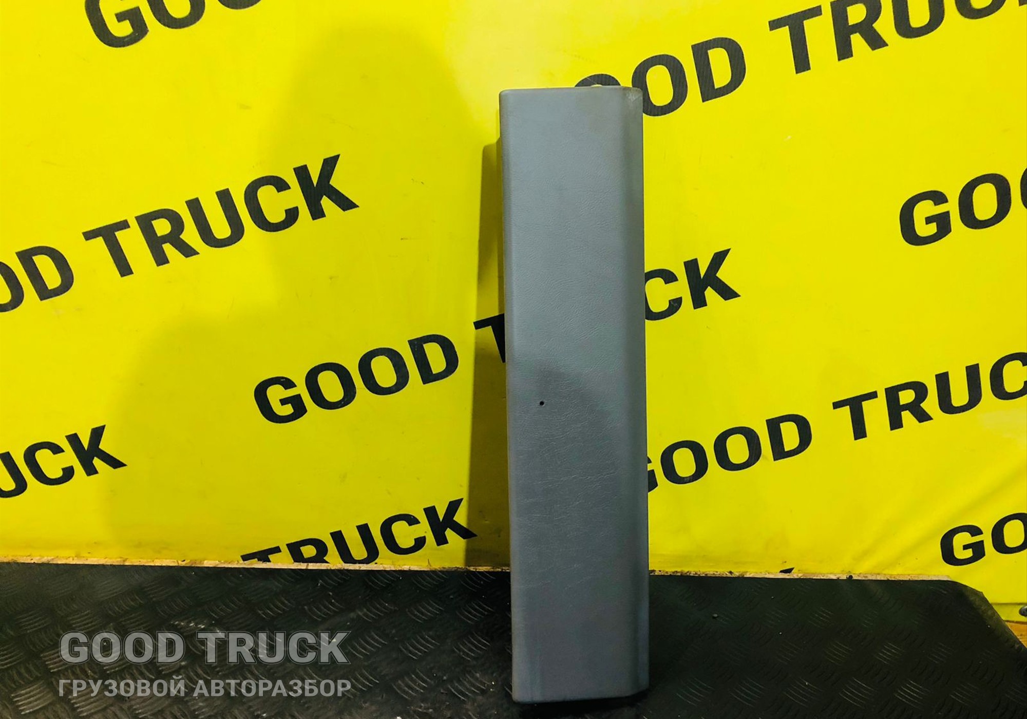 A9738400374 Накладка вещевого отсека для Mercedes-Benz