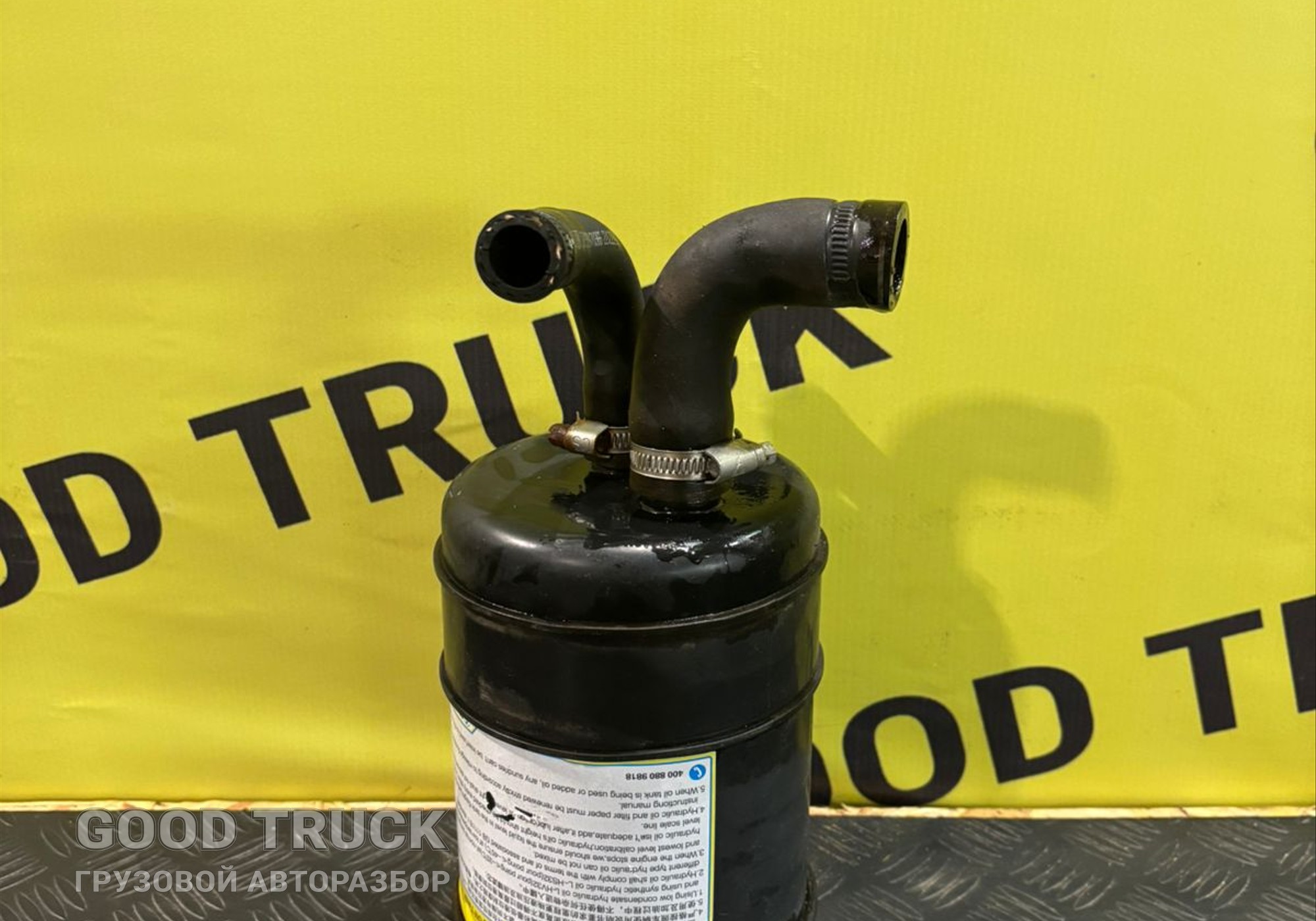 DZ9X259470205 Бачок гидроусилителя для Shacman X6000 (с 2020)