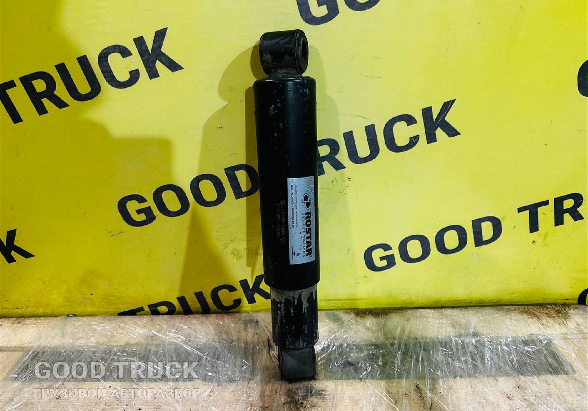 180291500670 Амортизатор для КАМАЗ 5490 (с 2013)