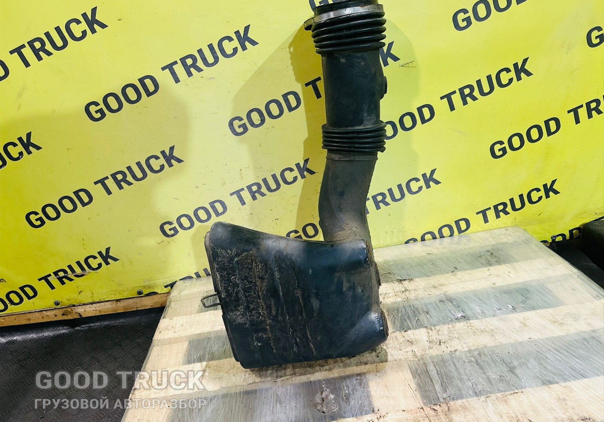 8149053 Патрубок воздушного фильтра для Volvo FM