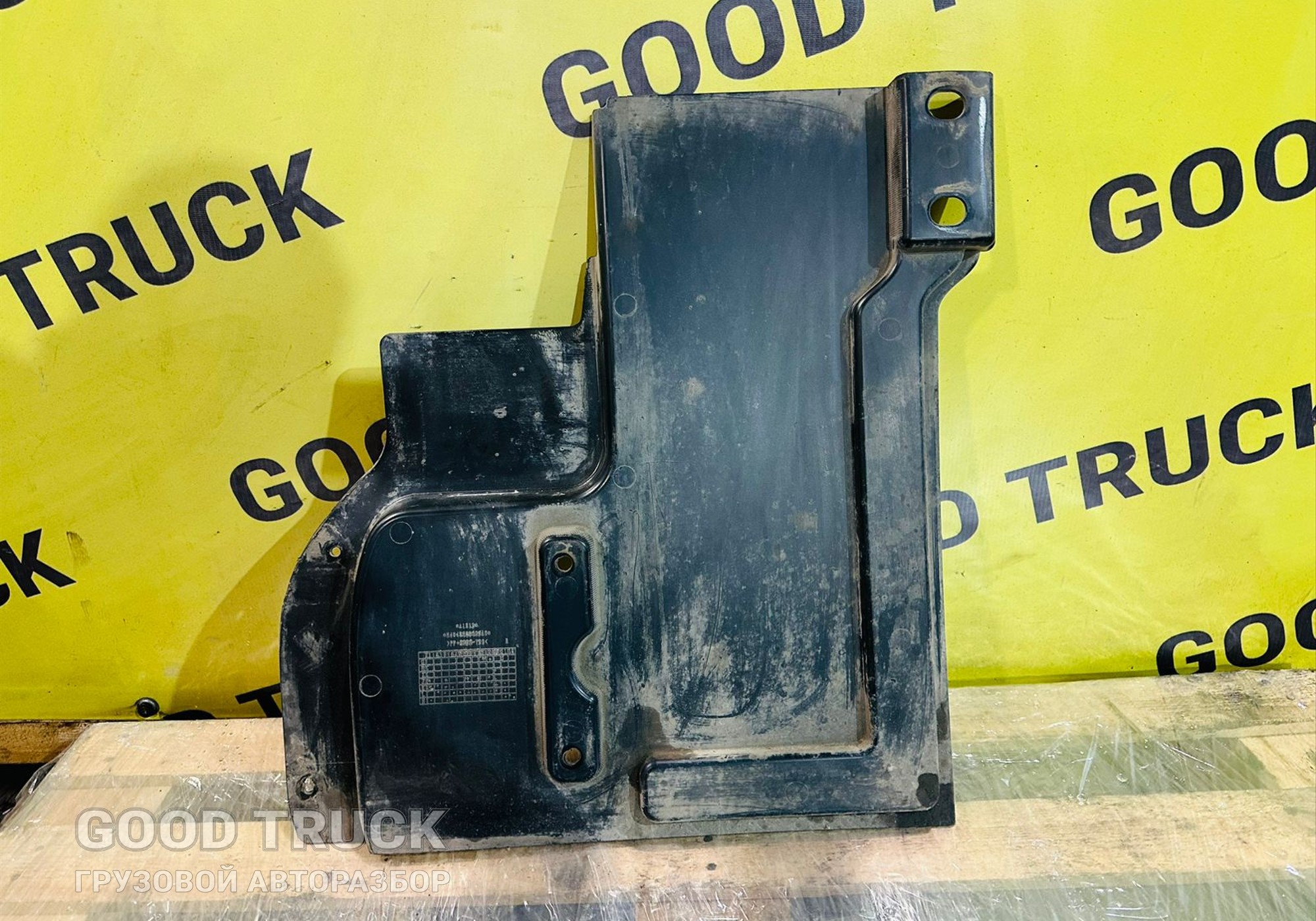 H4843020600A0 Брызговик переднего колеса правый нижний для Foton Auman EST