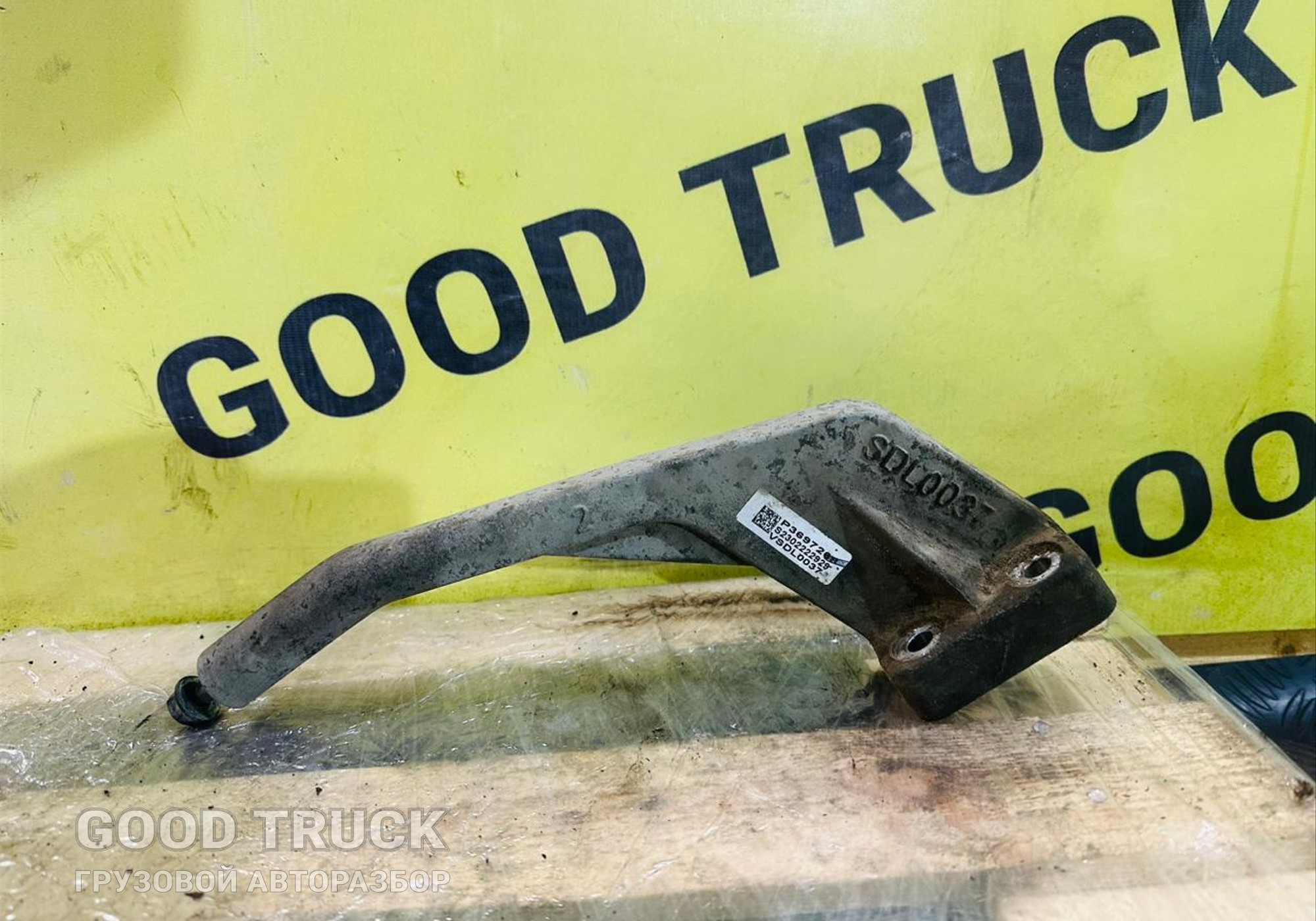 3697268 Кронштейн диффузора вентилятора нижний для Foton