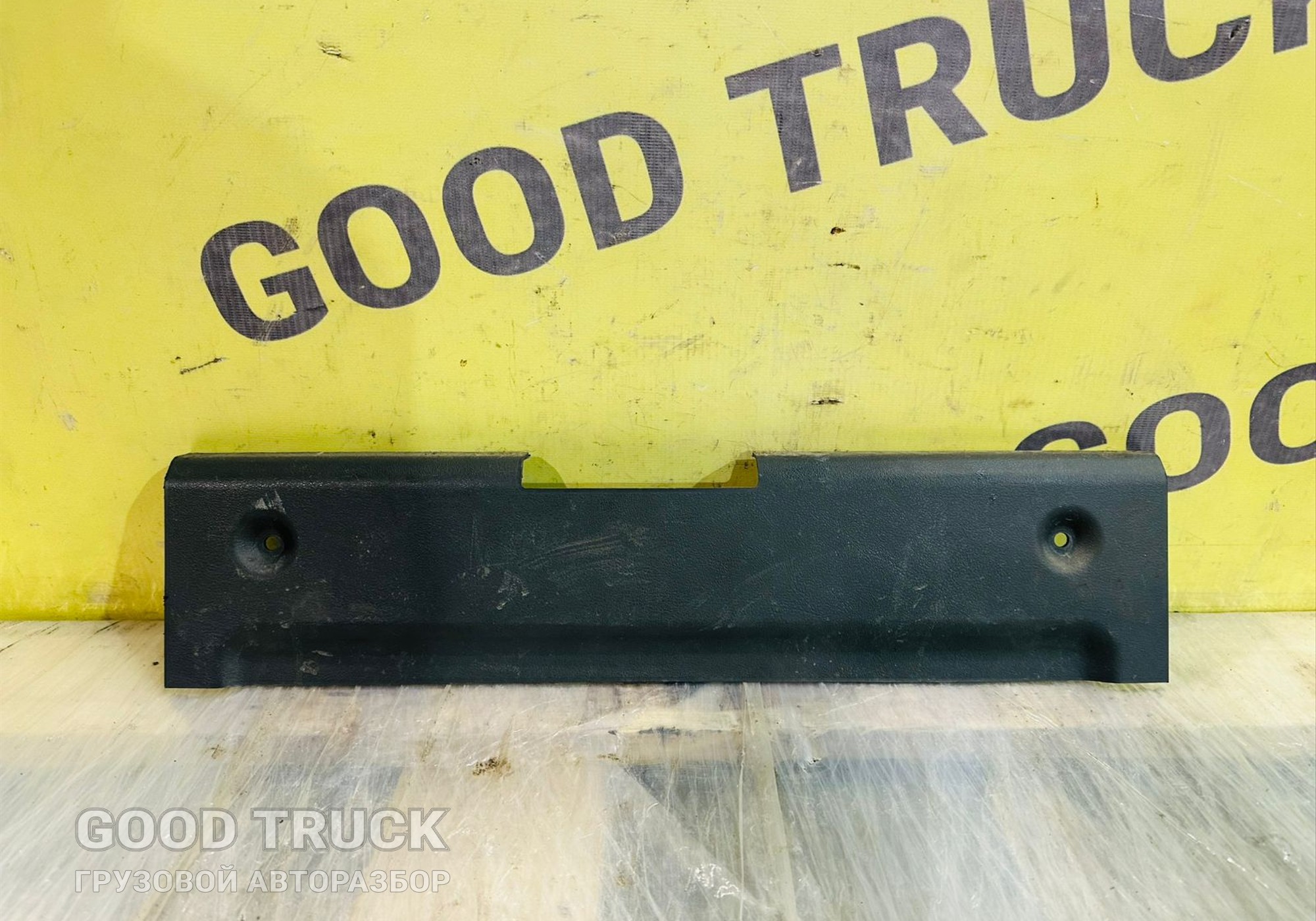 9736940333 Накладка спальника для КАМАЗ 5490
