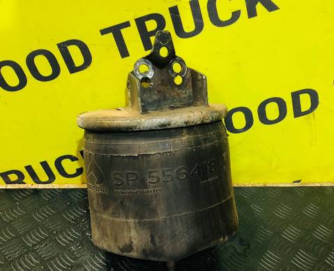 SP557804 Пневмобаллон Volvo FH для Volvo FH 3 (с 2008 по 2012)