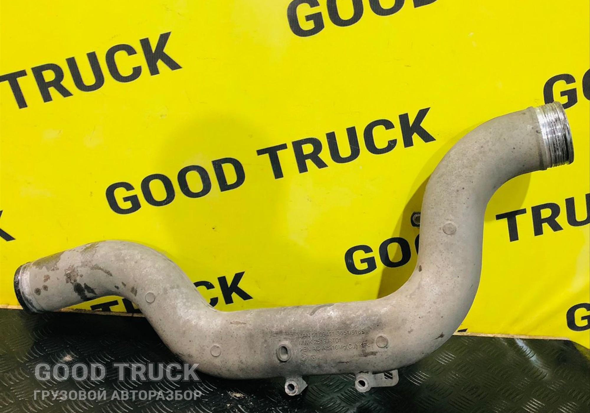 51094113651 Патрубок интеркулера Man TGX для Man TGX II (с 2012)