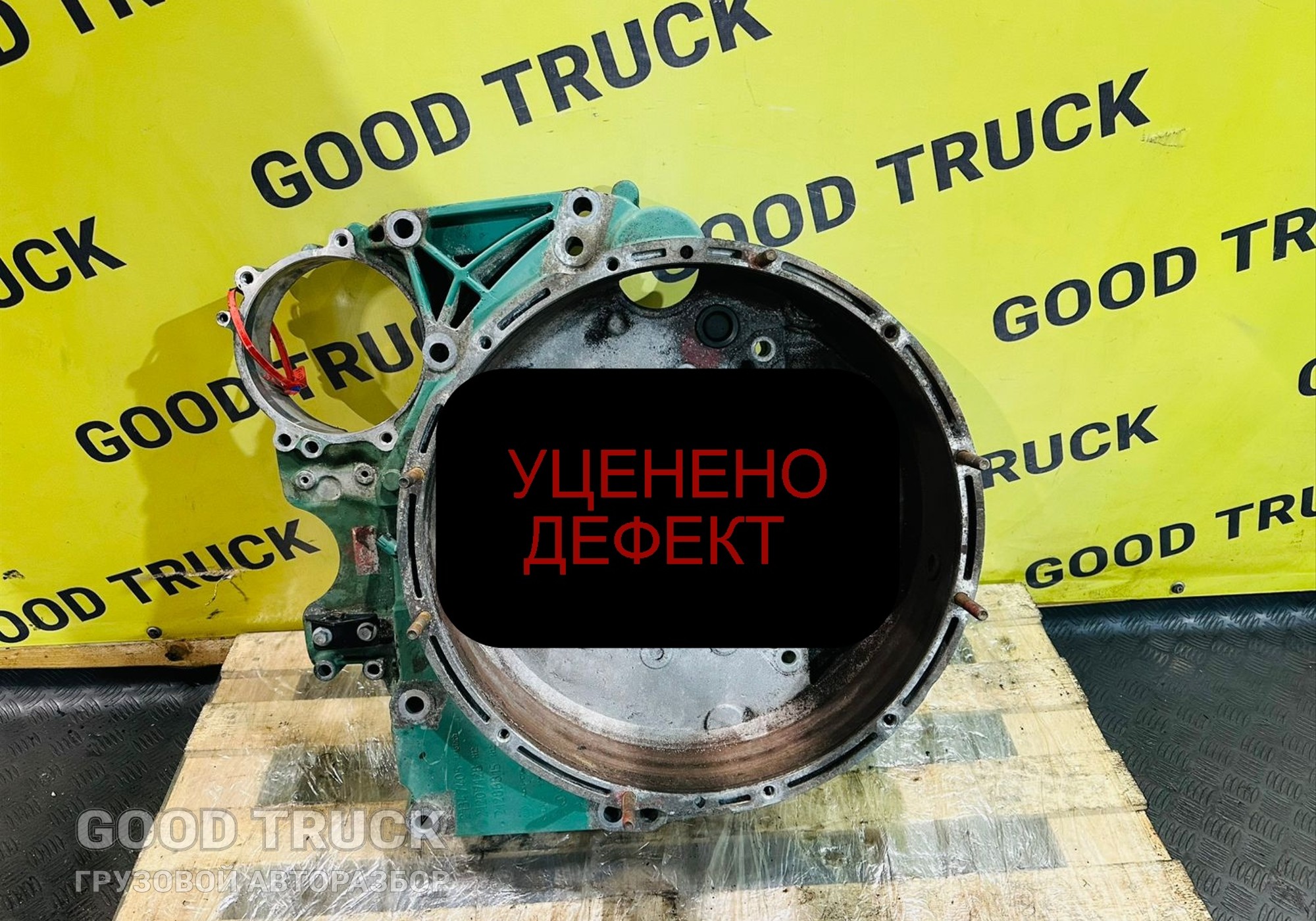 21347405 Кожух маховика для Volvo
