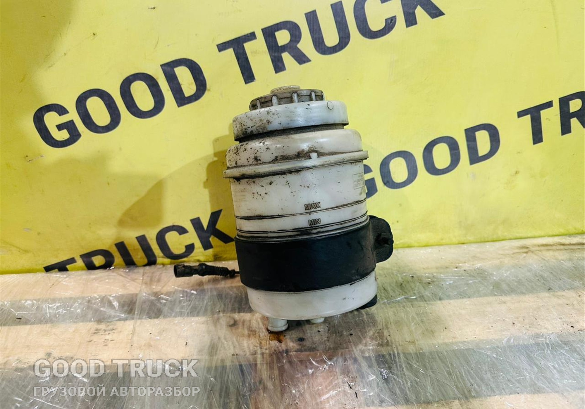 H434000000027 Бачок гидроусилителя для Валдай