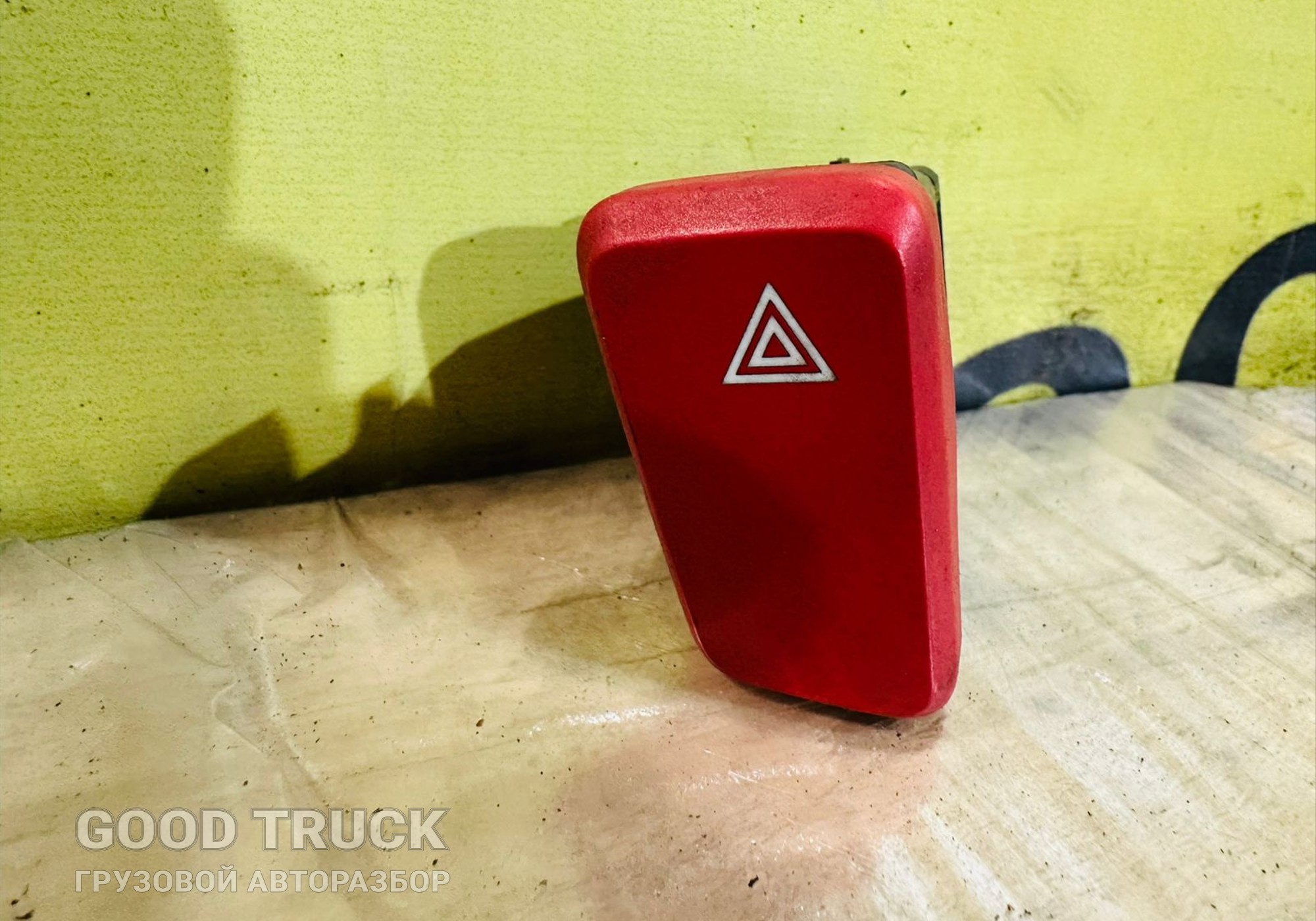 2289858 Кнопка аварийной сигнализации для Daf XF