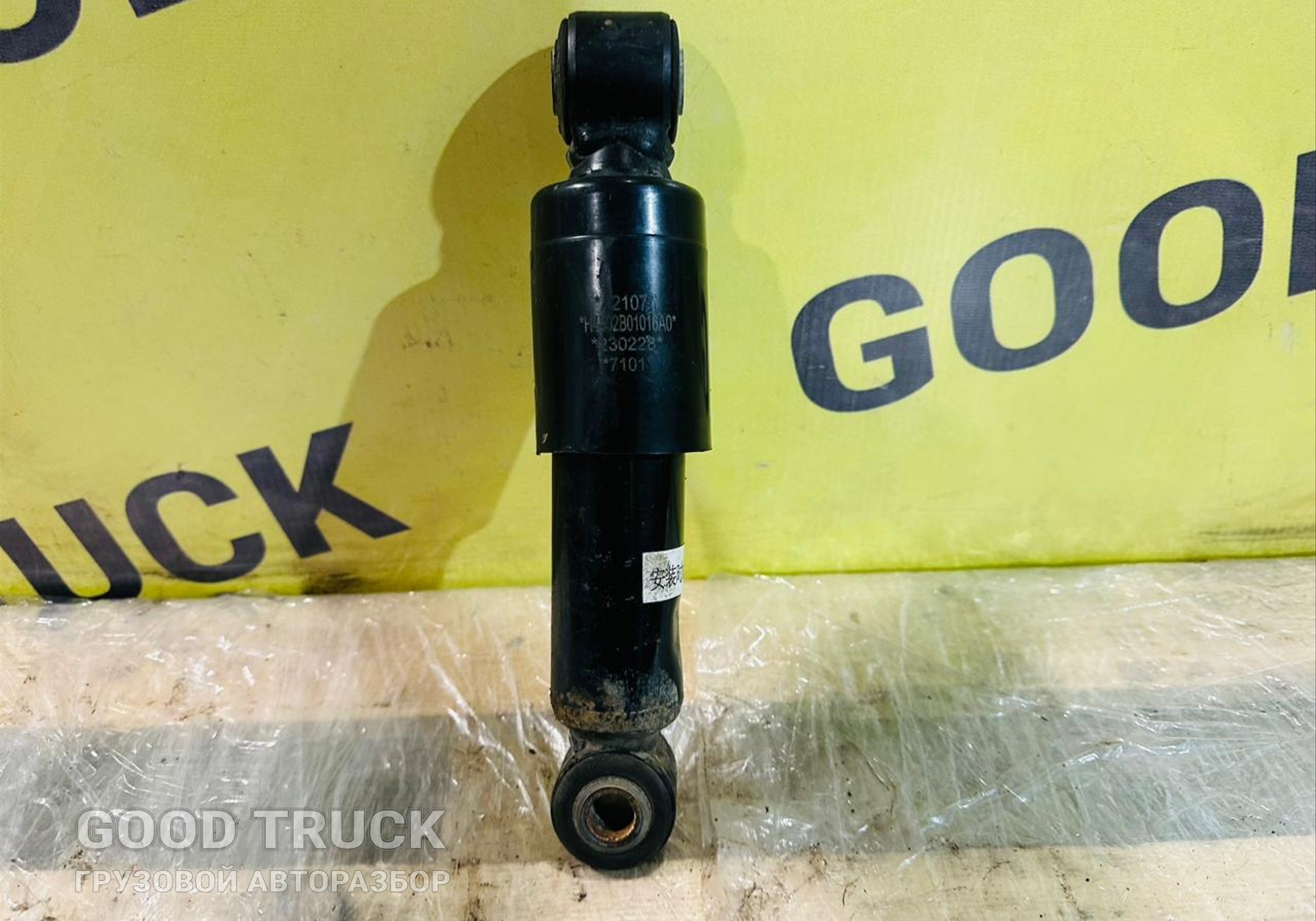 H4502B01016A0 Амортизатор кабины поперечный для Foton