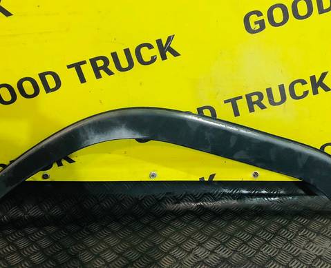 20529682 Накладка крыла левая Volvo FH для Volvo FH 3 (с 2008 по 2012)