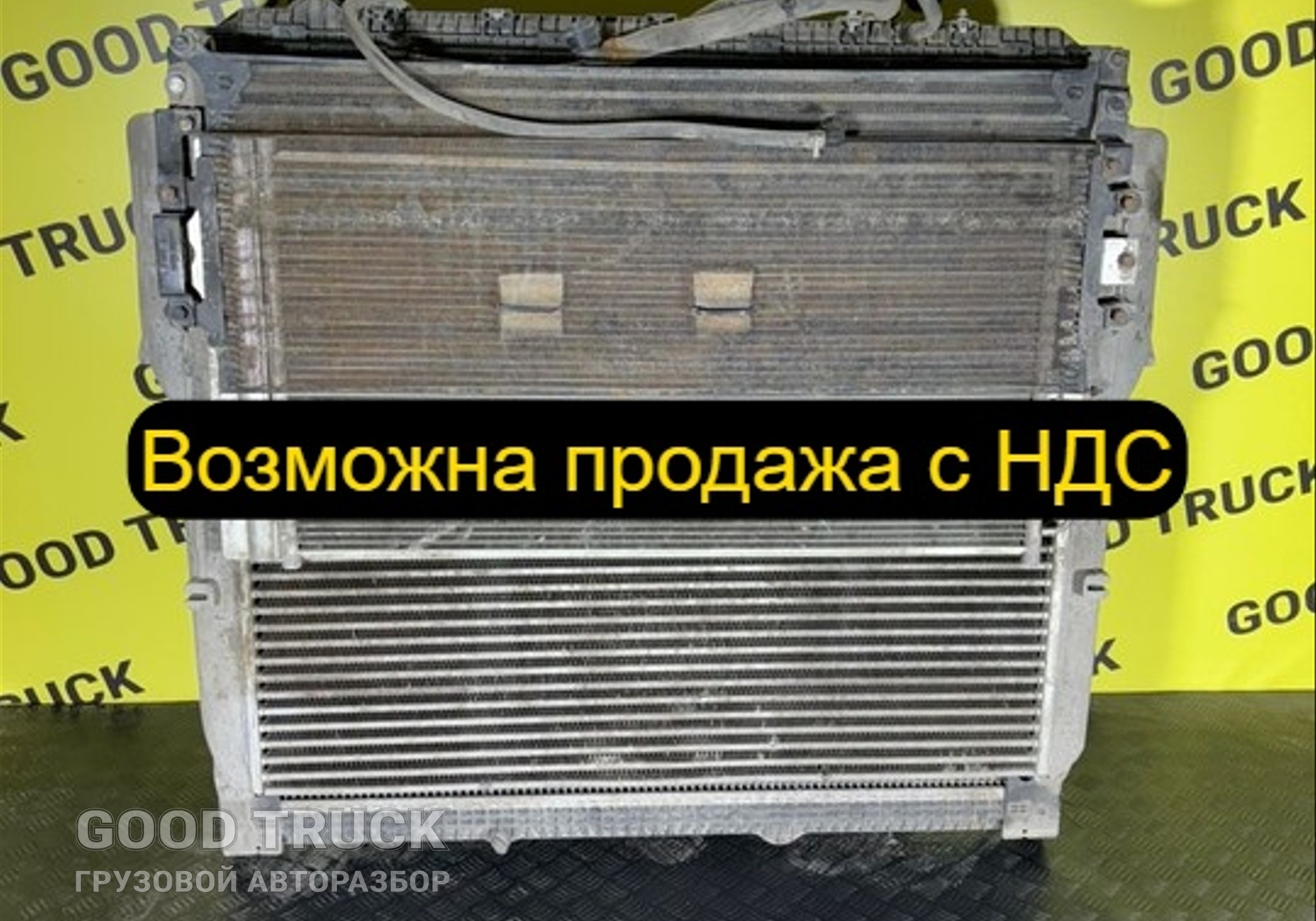 DZ9H389532002 Кассета радиатора 2023 г для Shacman X6000 (с 2020)