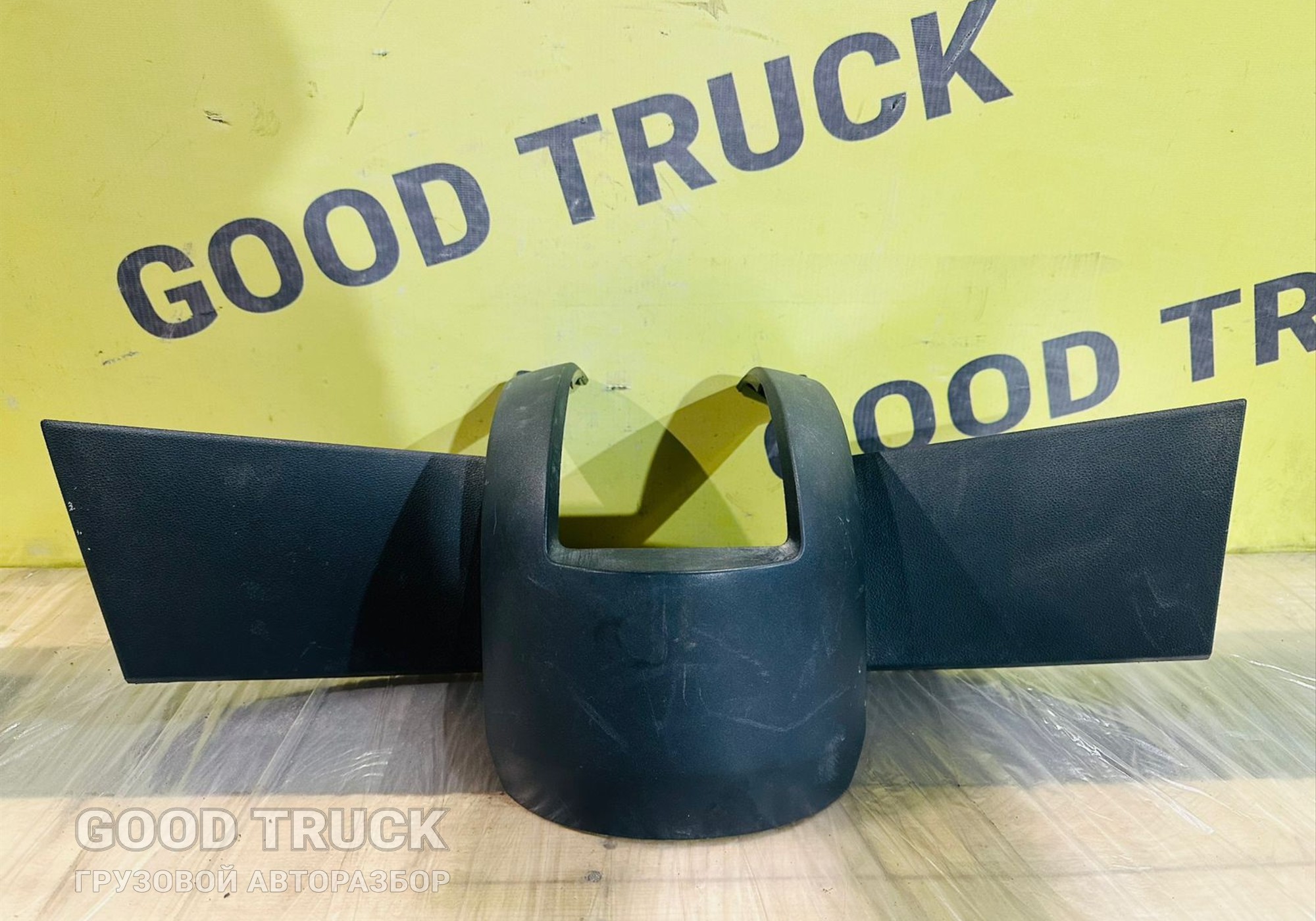 2338697 Верхняя защитная крышка рулевой колонки для Daf XG+