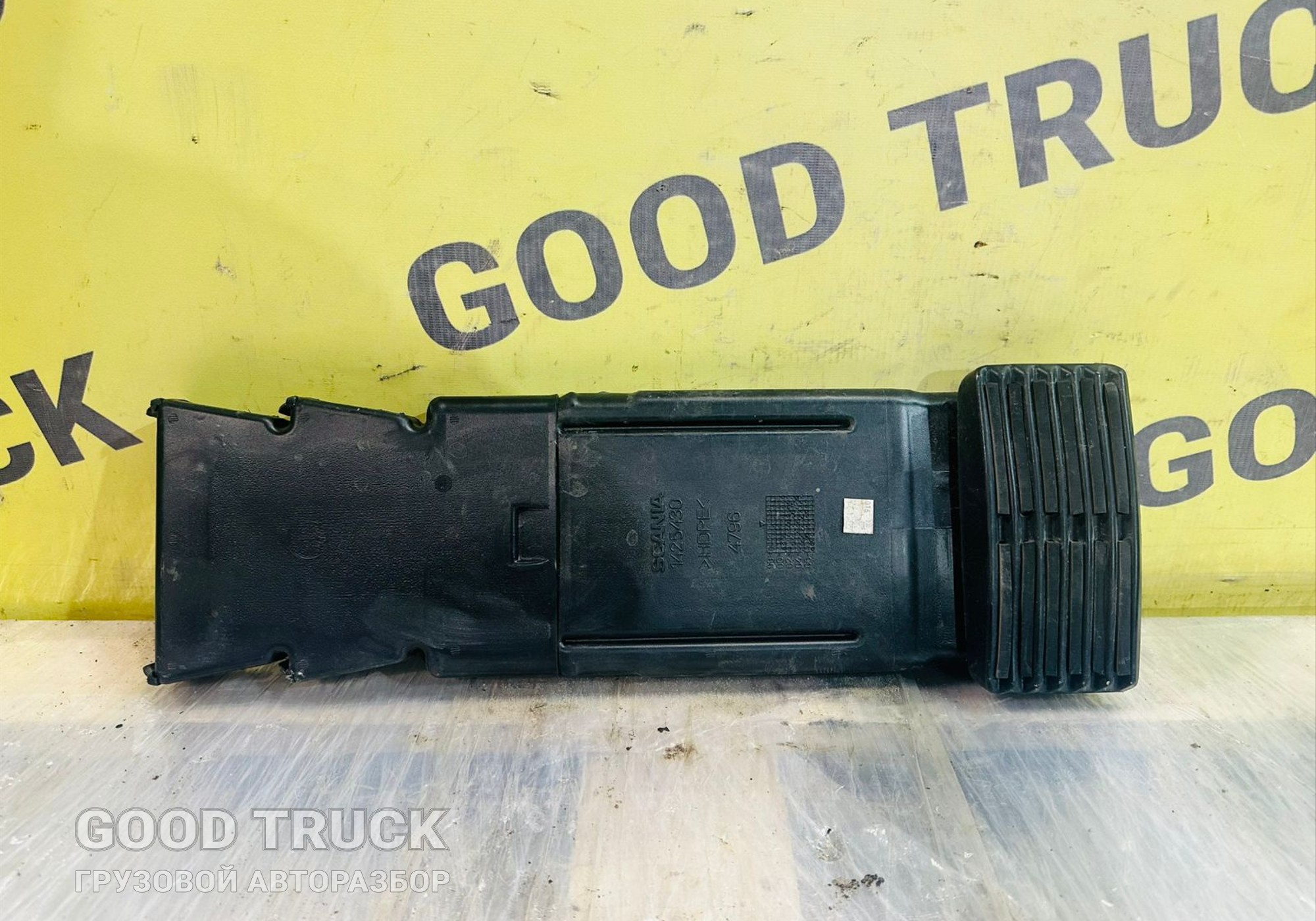 1425430 Воздухозаборник для Scania 5-series T (с 2004 по 2016)