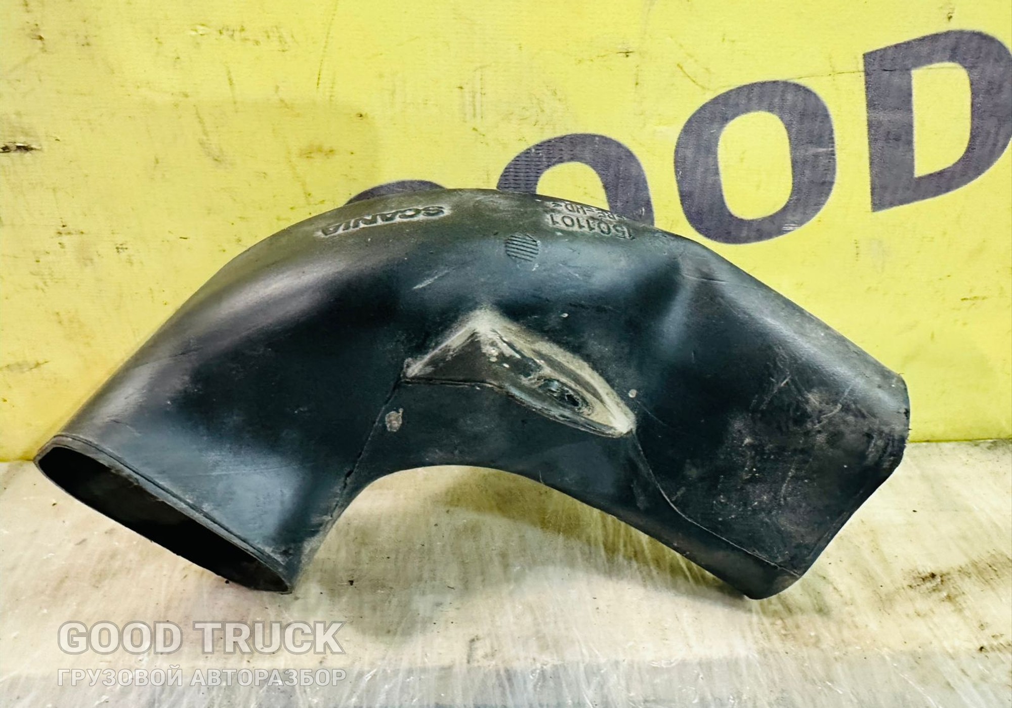1501101 Воздуховод отопителя для Scania 5-series