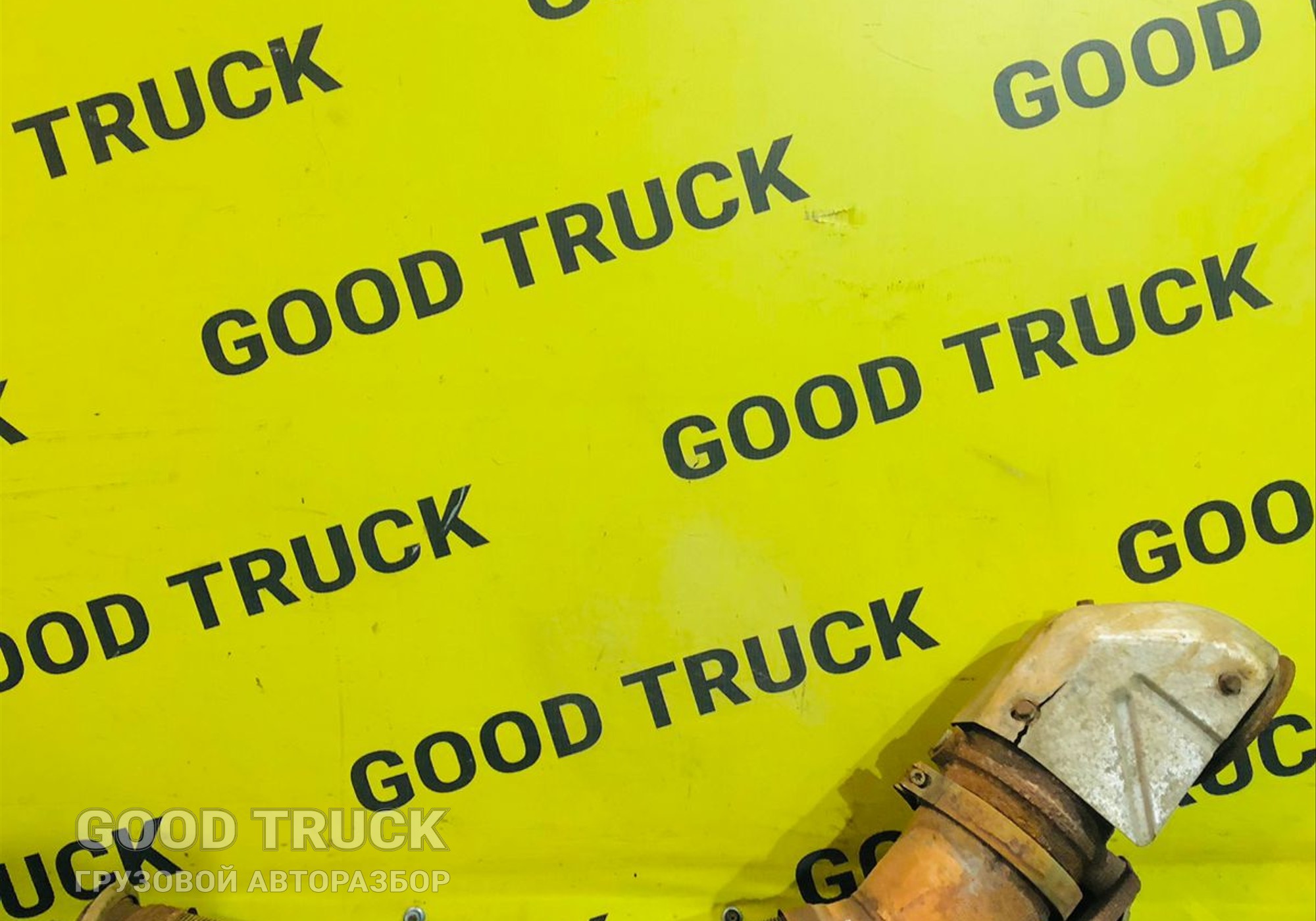 1638642 Горный тормоз Daf XF105, Daf XF95 для Daf XF105 (с 2005)