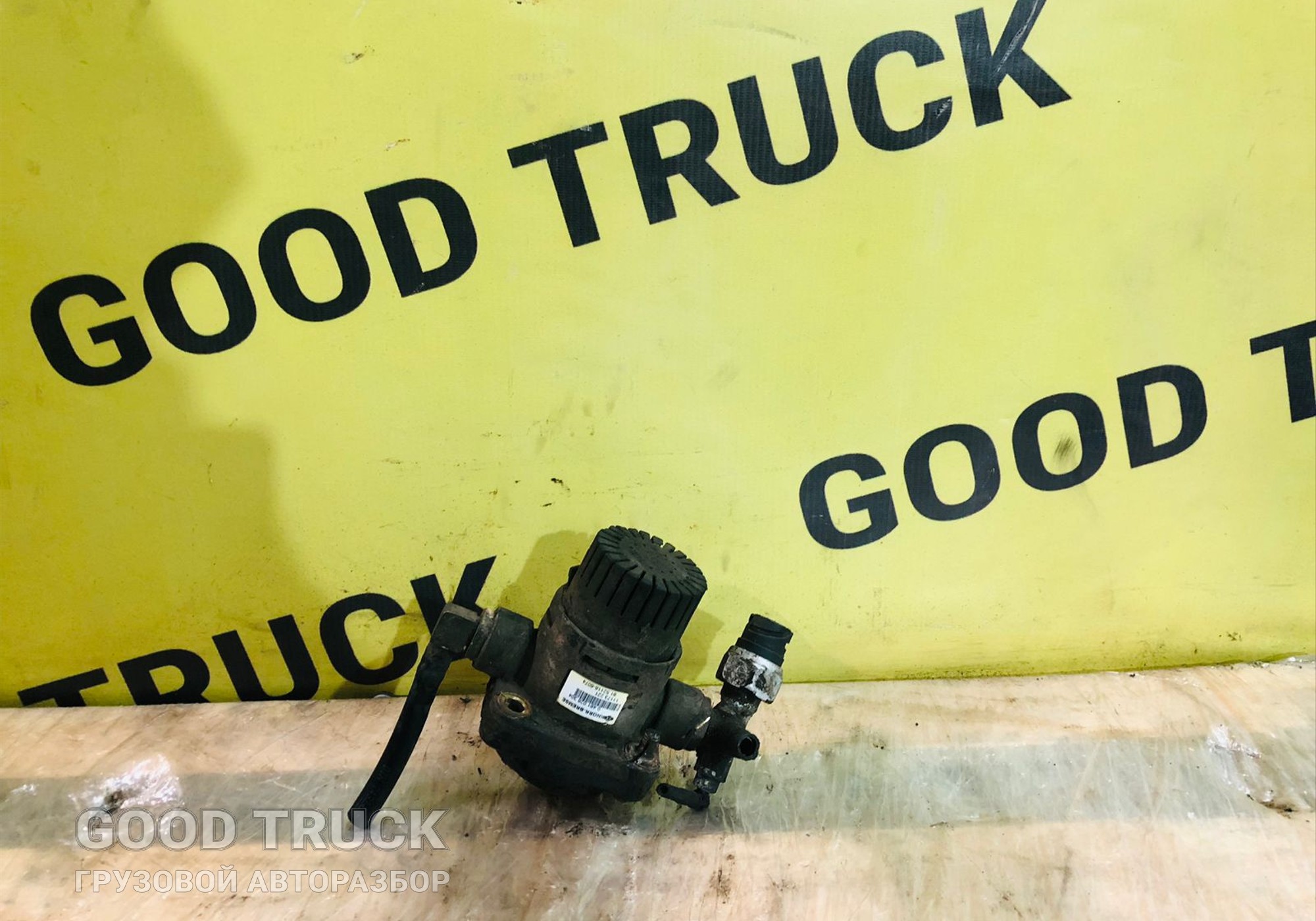 81521166075 Клапан ускорительный для Daf CF