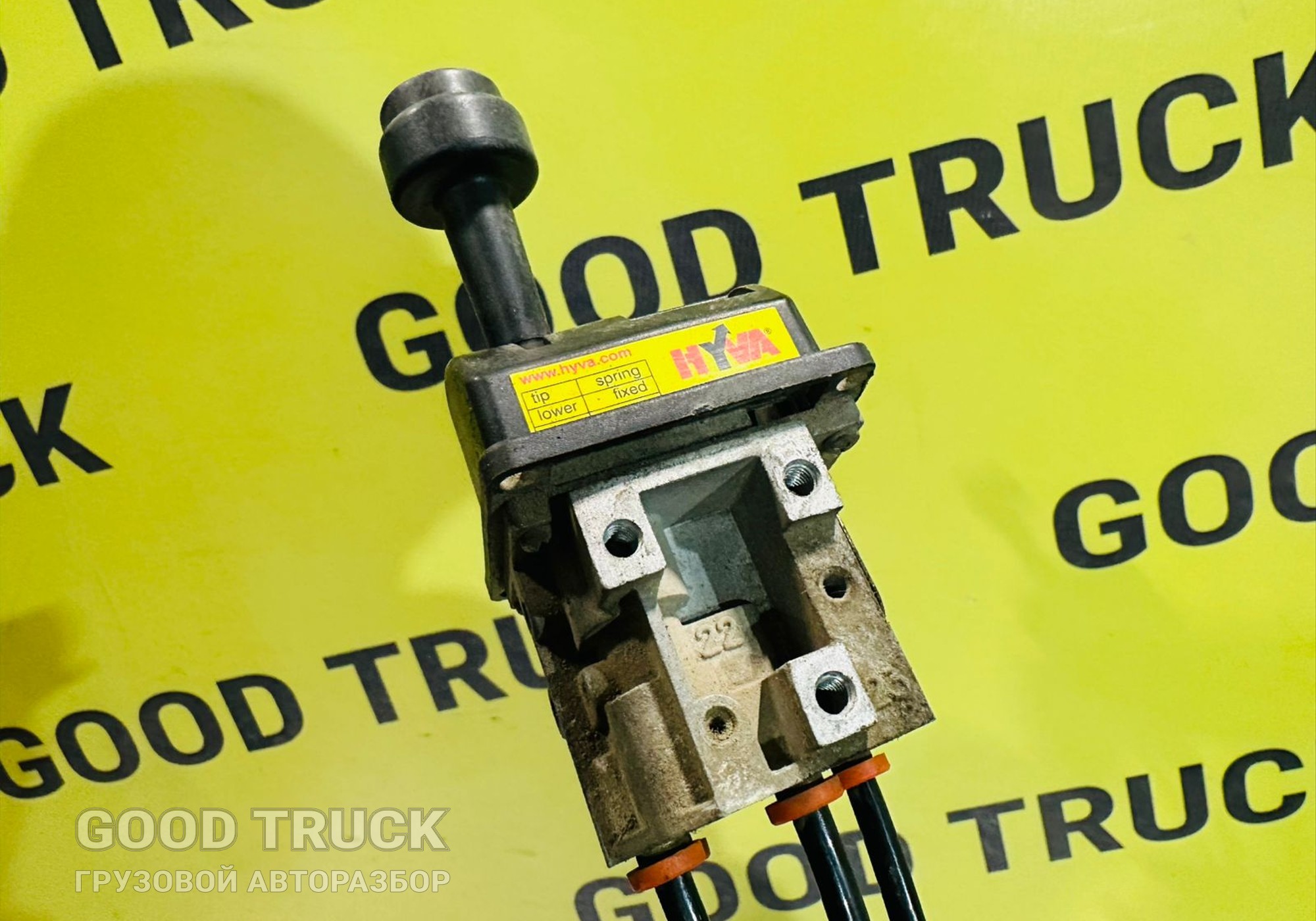 14750667H Кран подъема кузова для Man TGS