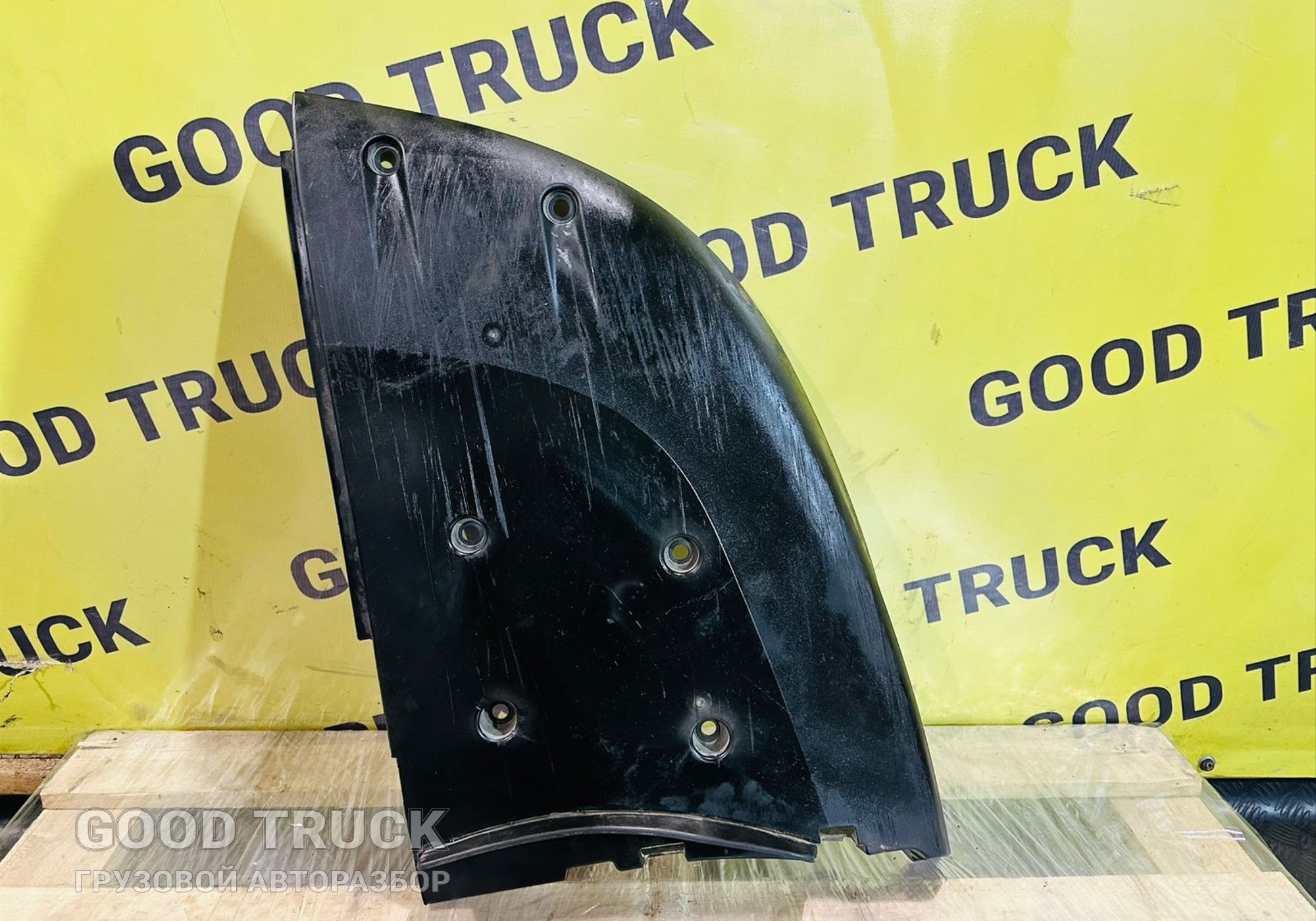 2235086 Защита передней части левая для Daf XG