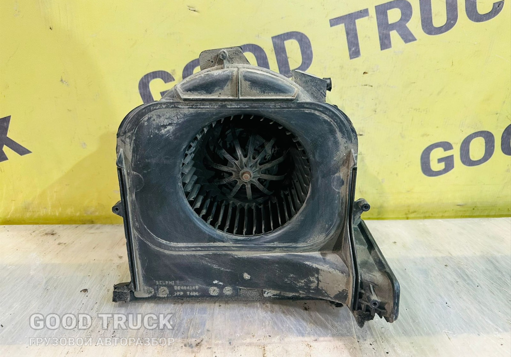 52404150 Моторчик отопителя для КАМАЗ 5490 (с 2013)