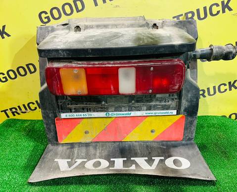 21090272 Крыло заднее / Фонарь задний/ Кронштейн крыла для Volvo