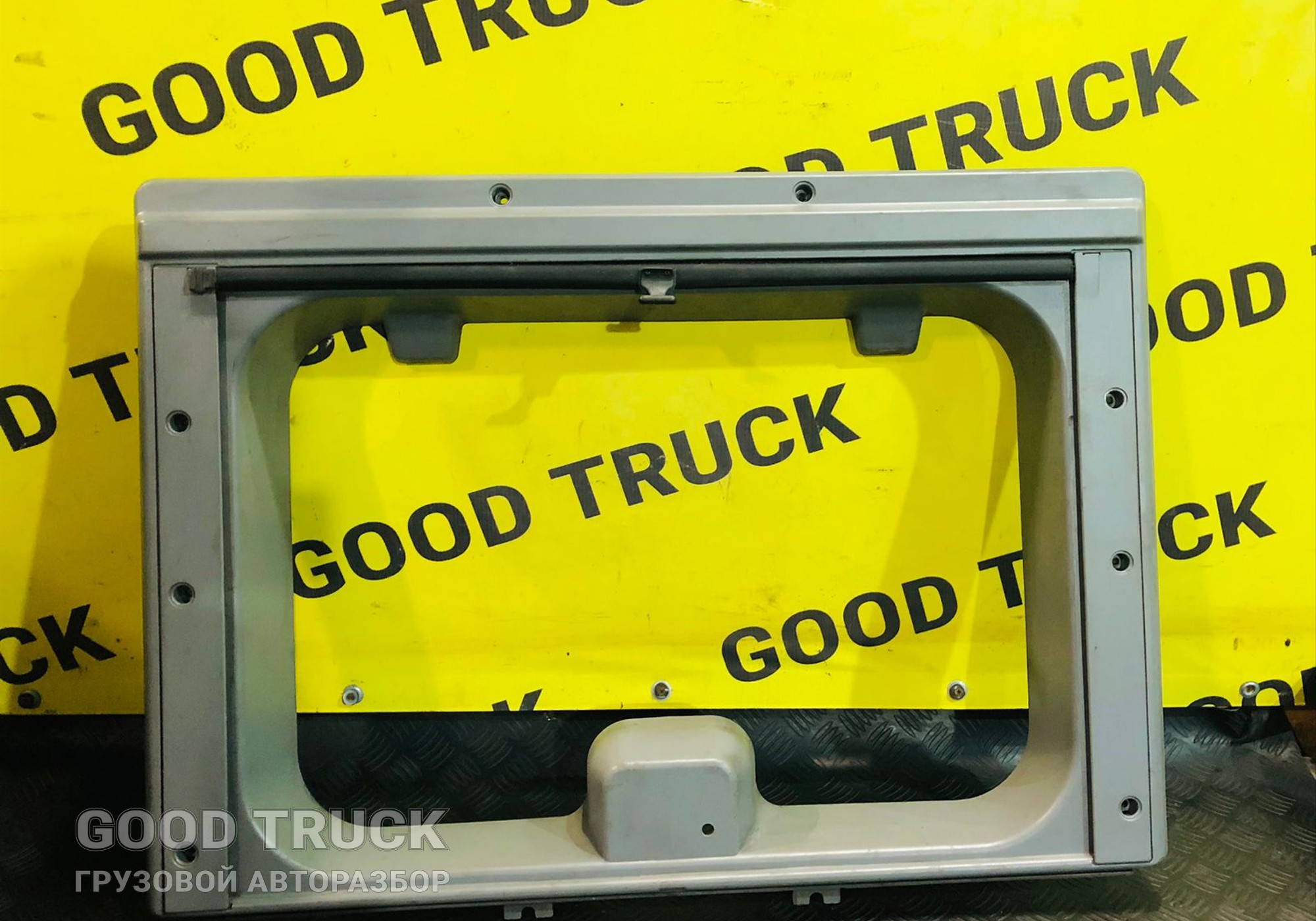 9738300165 Накладка люка внутренняя для Mercedes-Benz