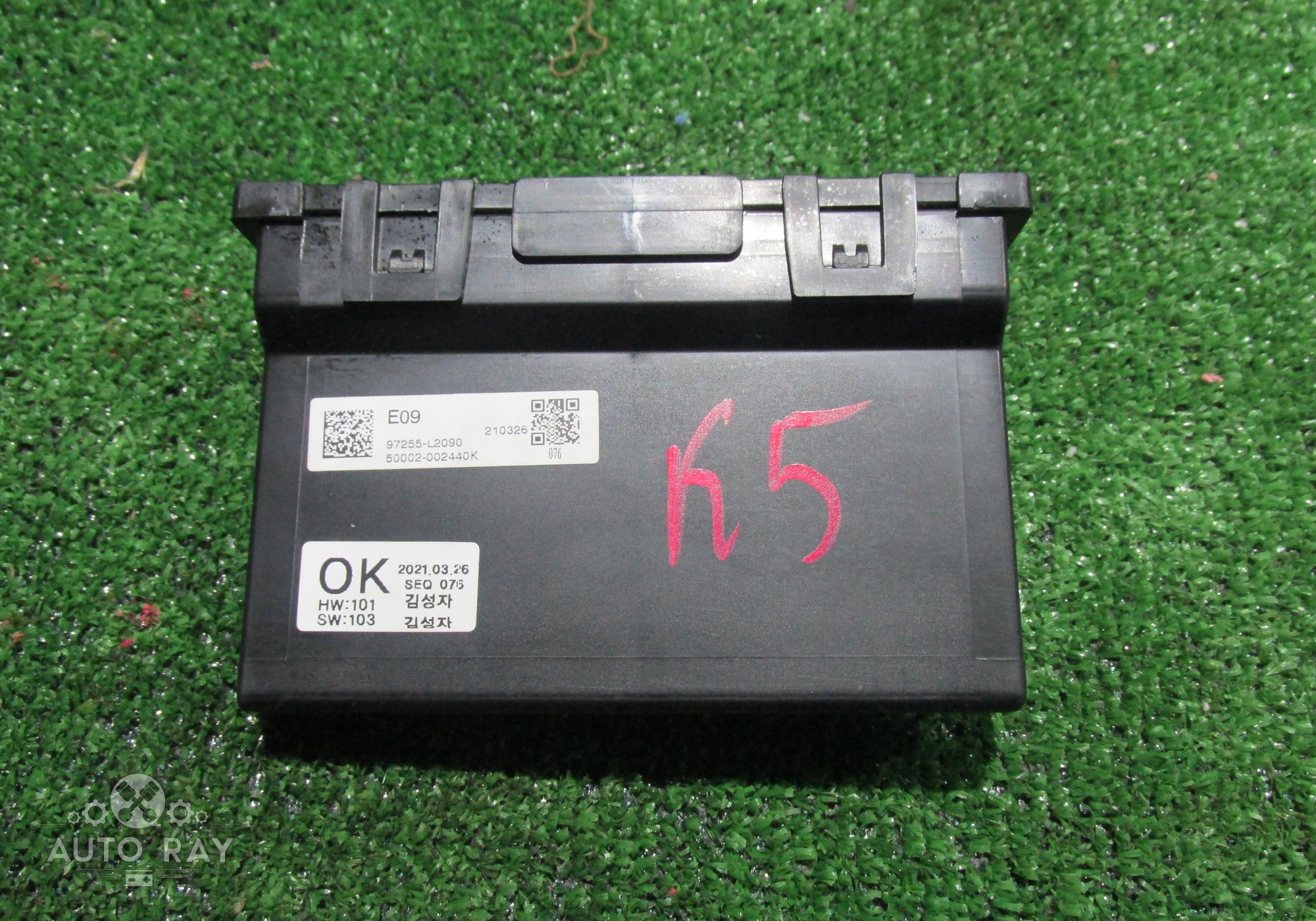 97255L2090 Блок управления климатом для Kia K5 III (с 2020)