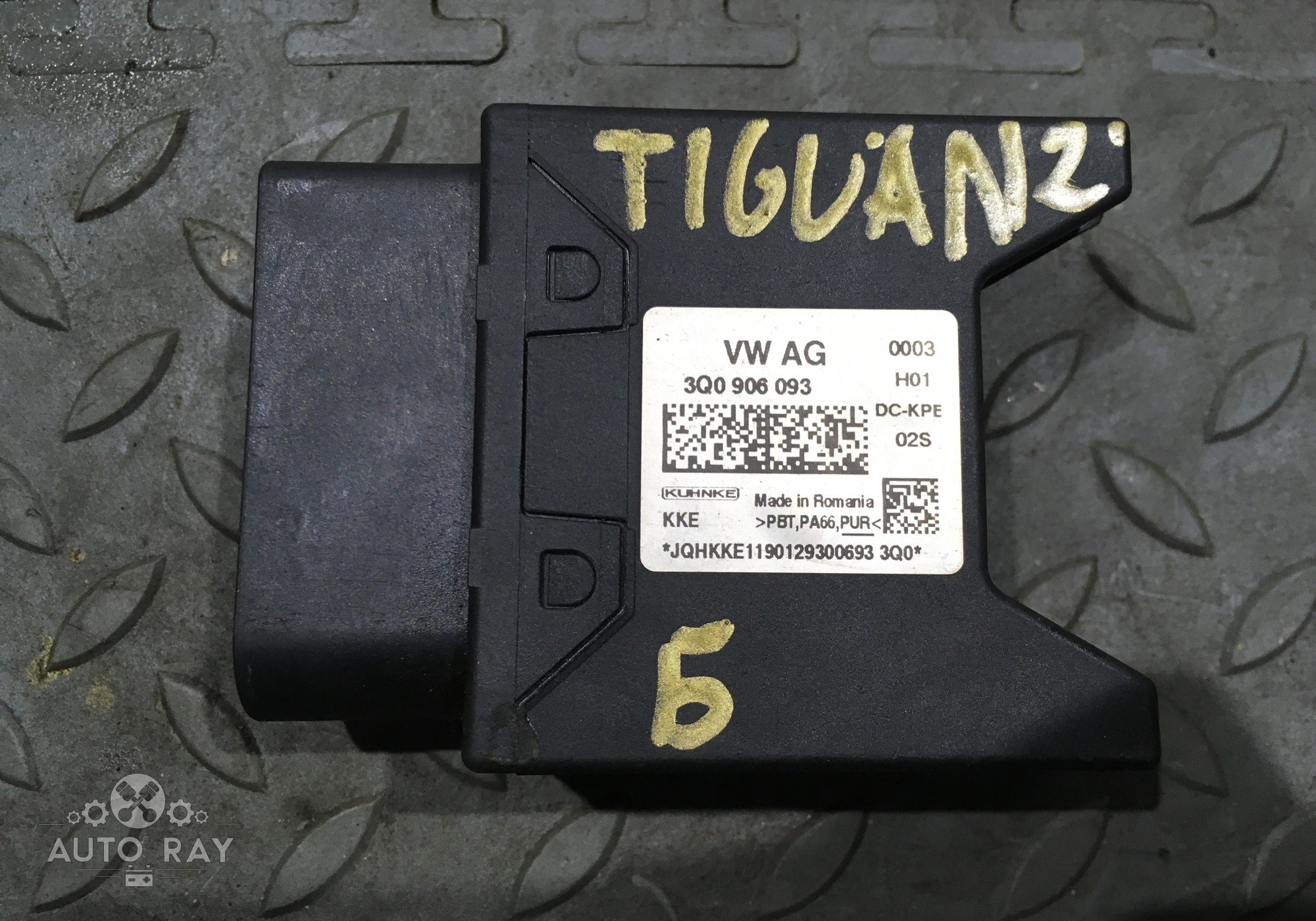 3Q0906093 Блок управления топливным насосом для Volkswagen Tiguan II (с 2016)