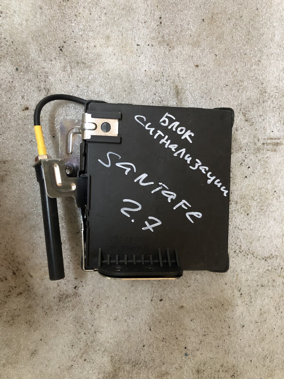 Блок сигнализации (штатной) Hyundai Santa Fe II
