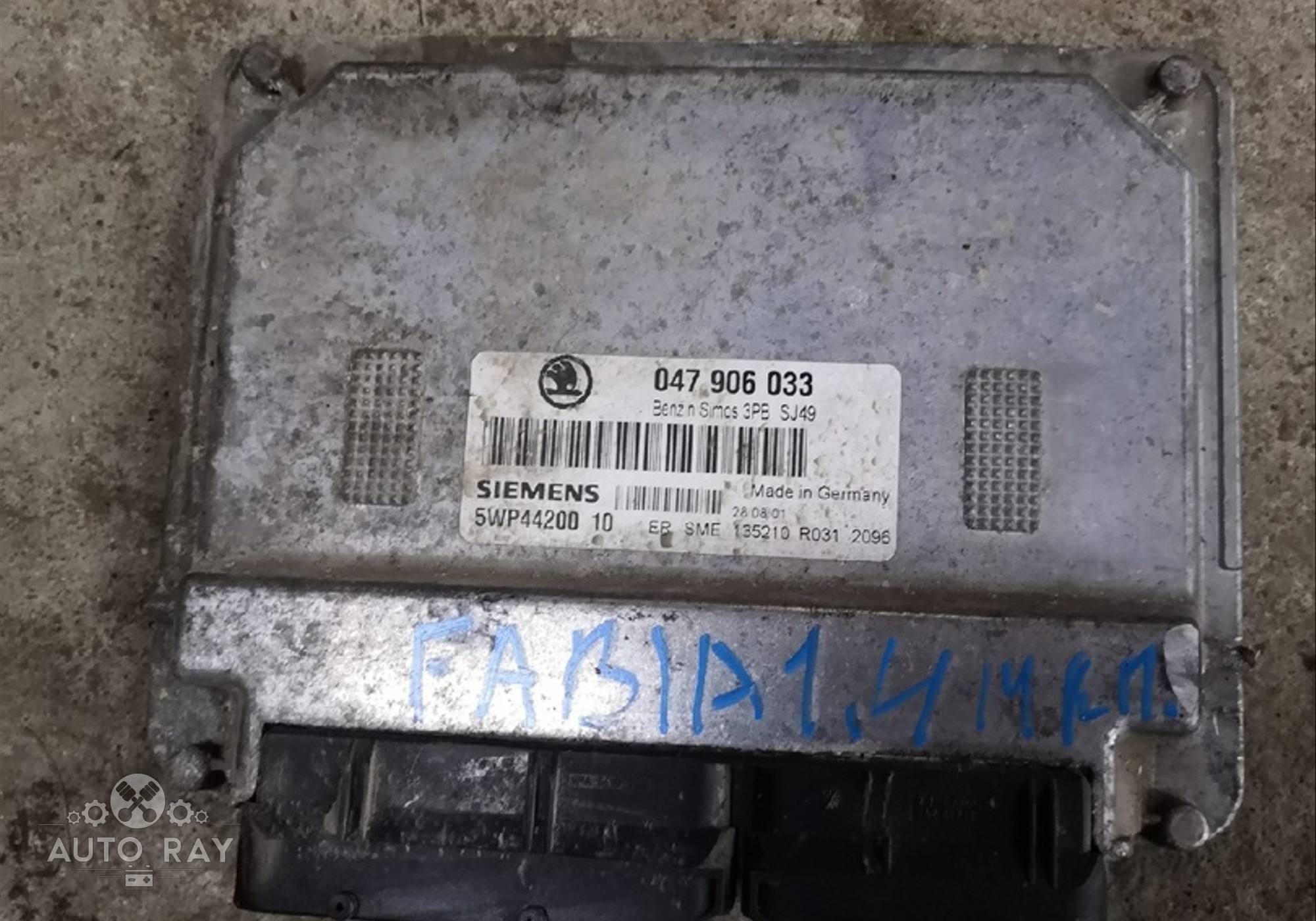 047906033 Блок управления двигателем для Skoda Fabia I (с 1999 по 2008)