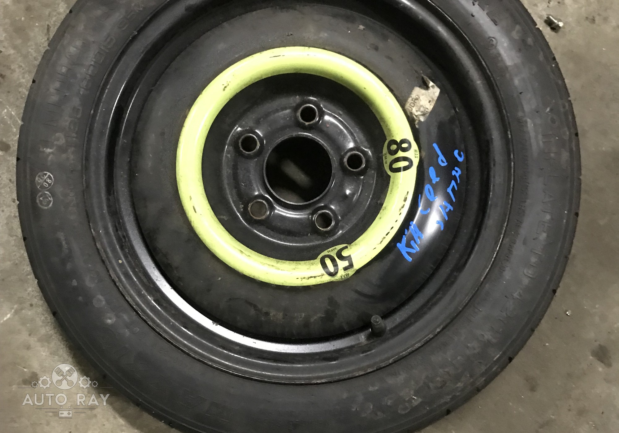 Докатка r15 Kia