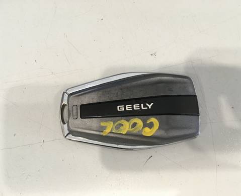 4033039600 Ключ для Geely Coolray (с 2020)
