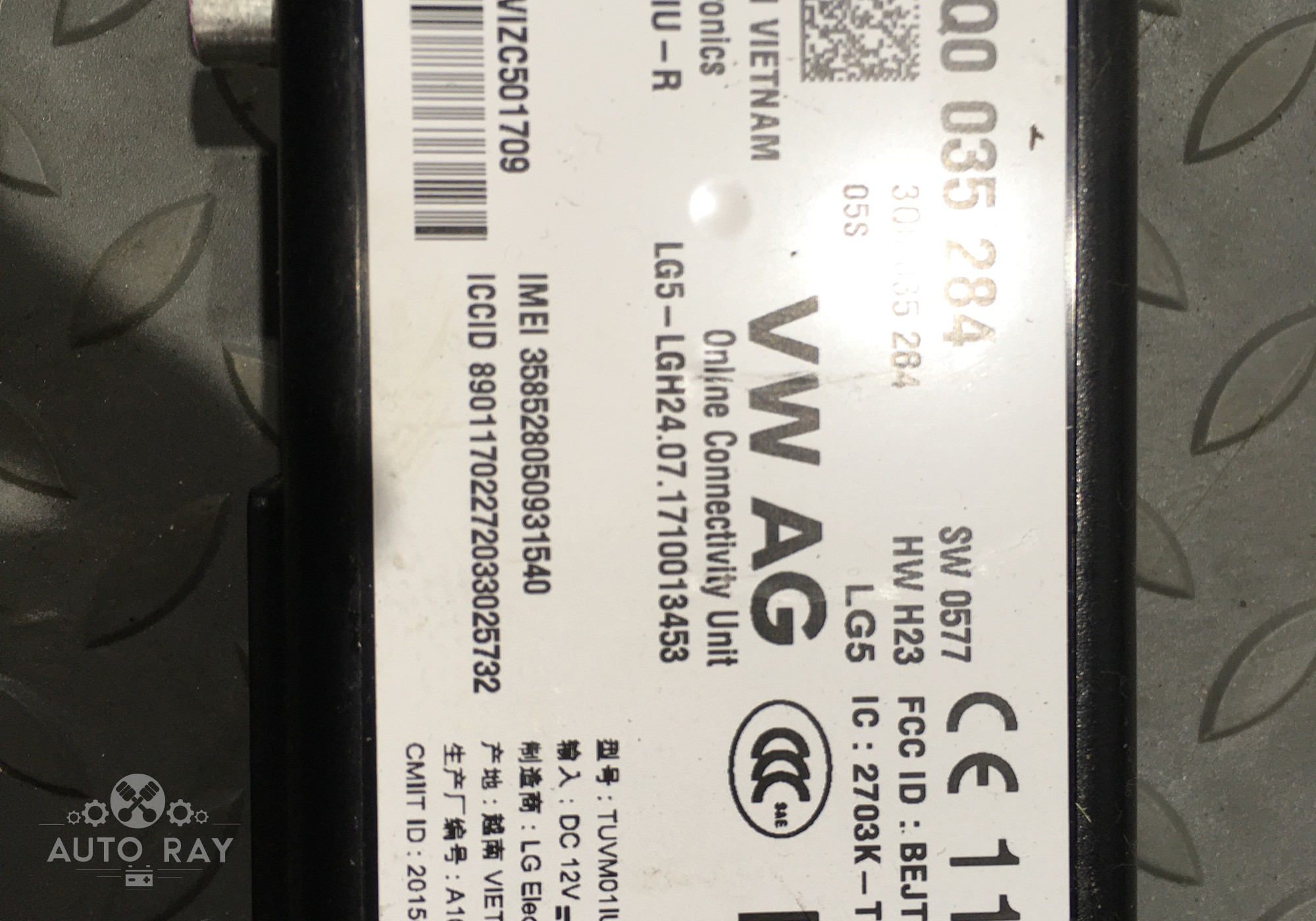 3Q0035284 Блок управления онлайн-сервисов для Volkswagen Tiguan II (с 2016)