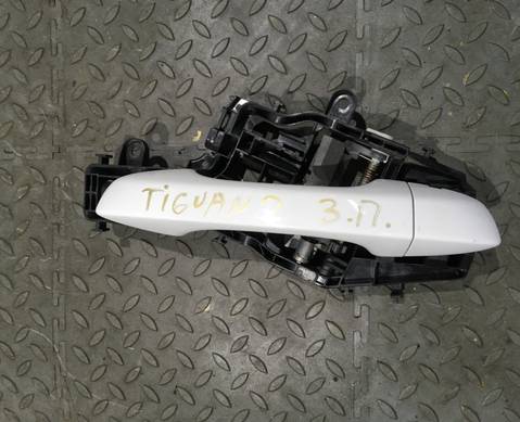 Ручка двери задней для Volkswagen Tiguan II (с 2016)